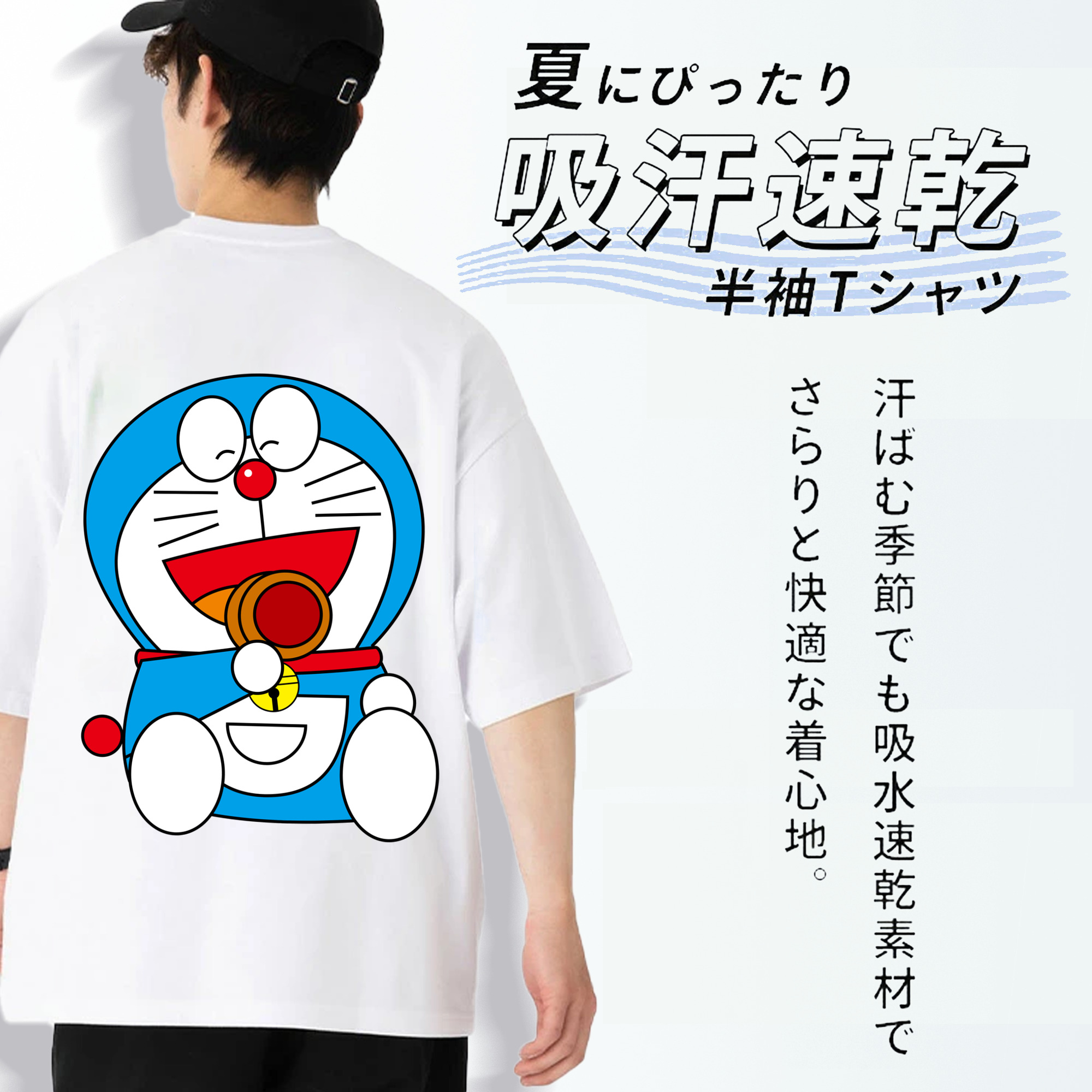 ドラえもん Doraemon 綿100％ メンズ半袖Tシャツ（バックプリント） 通気性