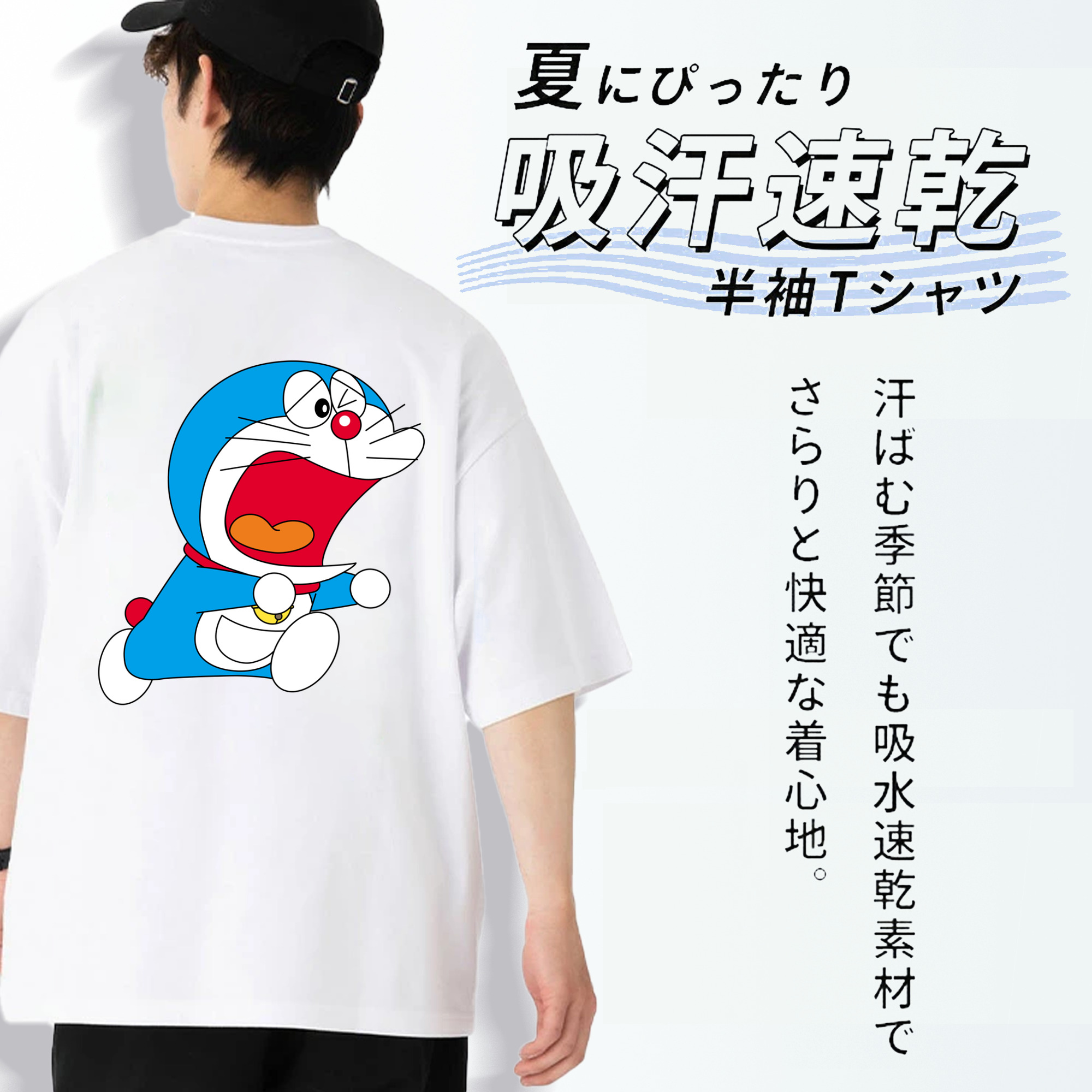 ドラえもん Doraemon 綿100％ メンズ半袖Tシャツ（バックプリント） 通気性