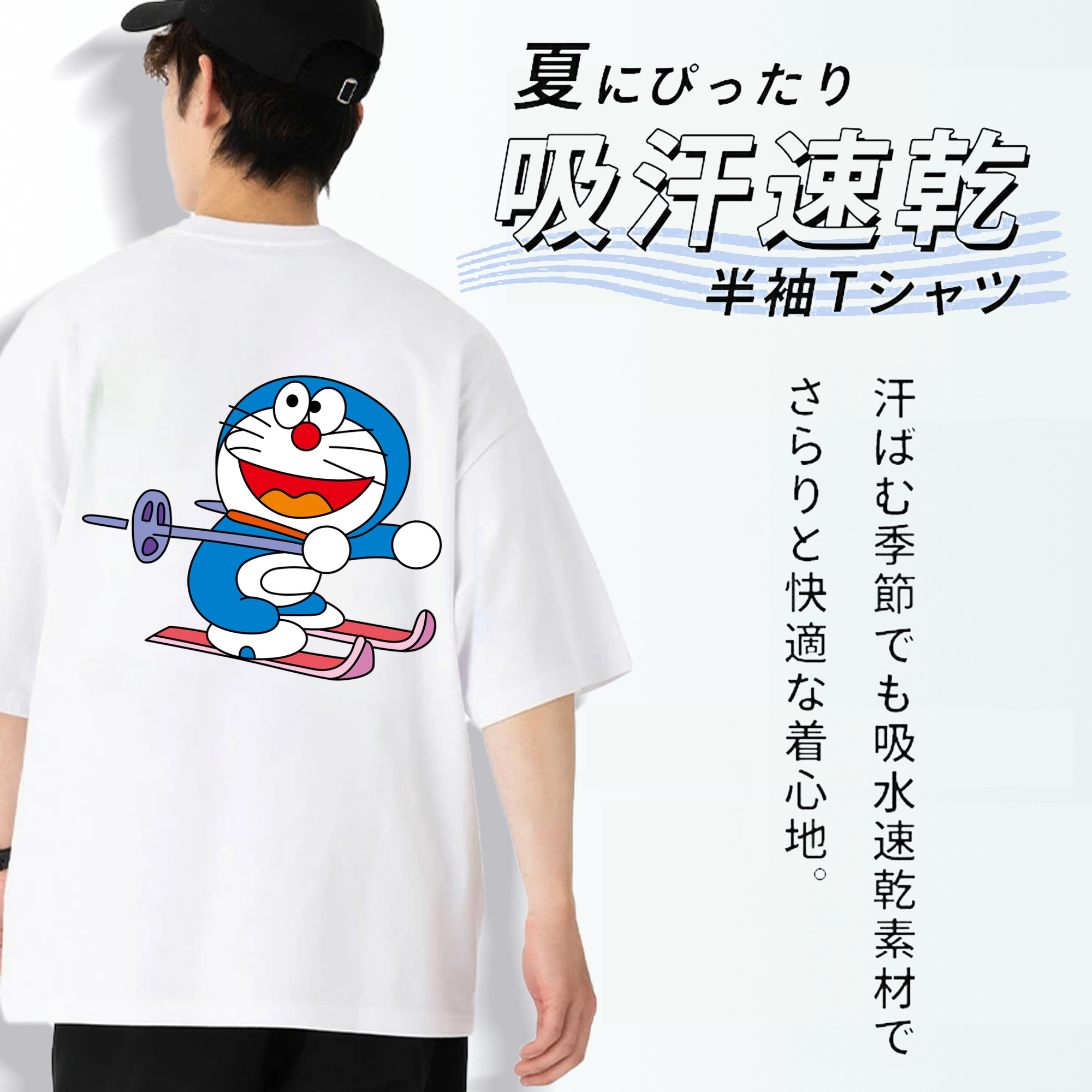 ドラえもん Doraemon 綿100％ メンズ半袖Tシャツ（バックプリント） 通気性