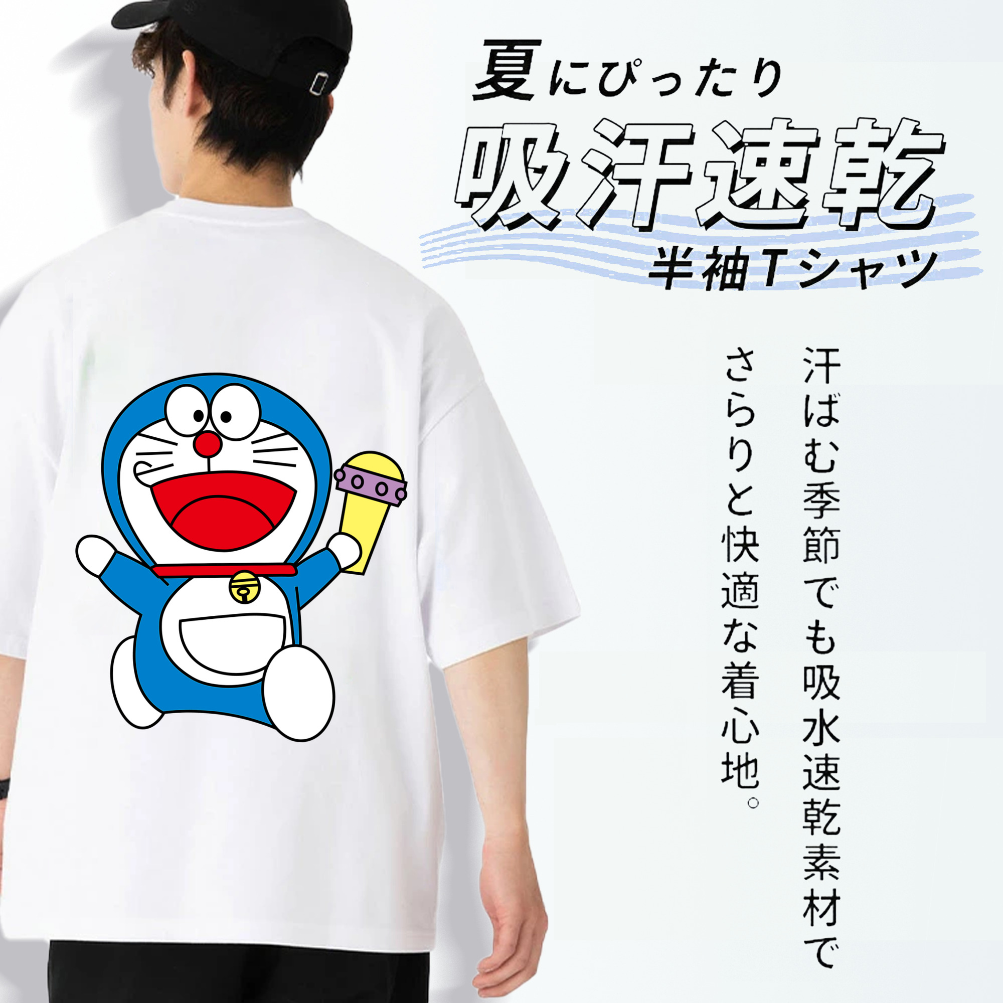 ドラえもん Doraemon 綿100％ メンズ半袖Tシャツ（バックプリント） 通気性