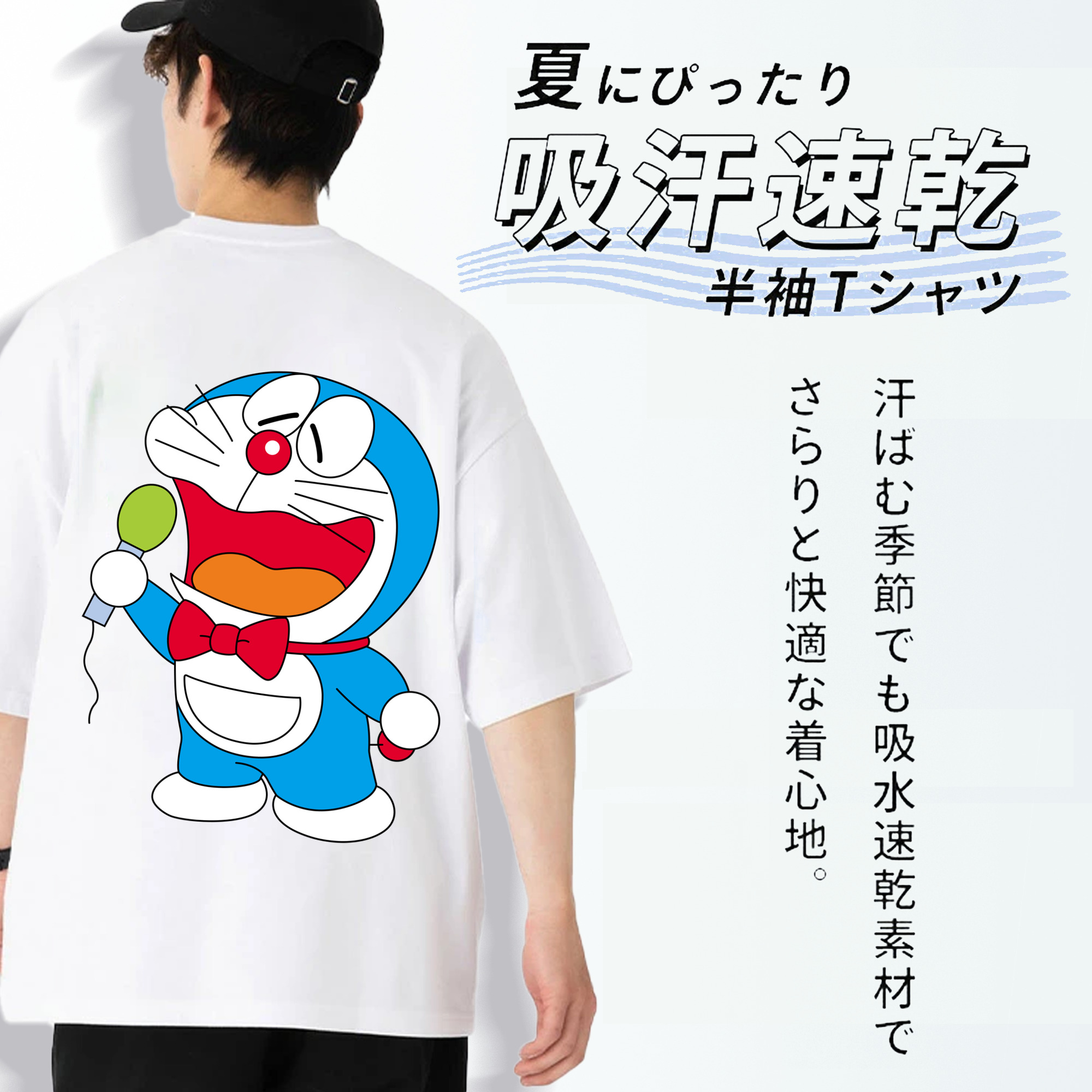 ドラえもん Doraemon 綿100％ メンズ半袖Tシャツ（バックプリント） 通気性