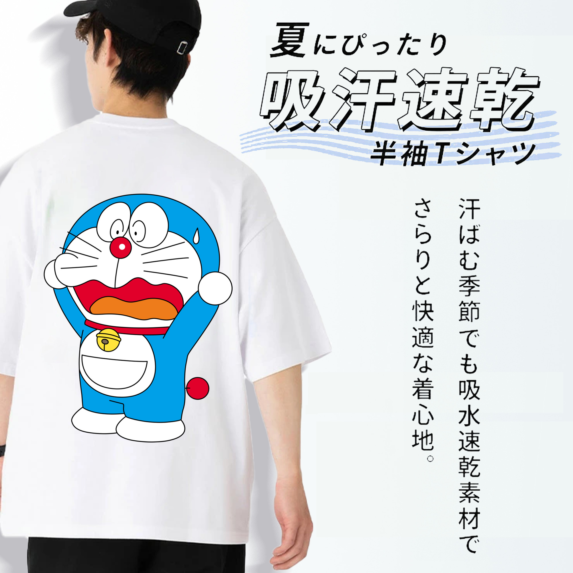 ドラえもん Doraemon 綿100％ メンズ半袖Tシャツ（バックプリント） 通気性