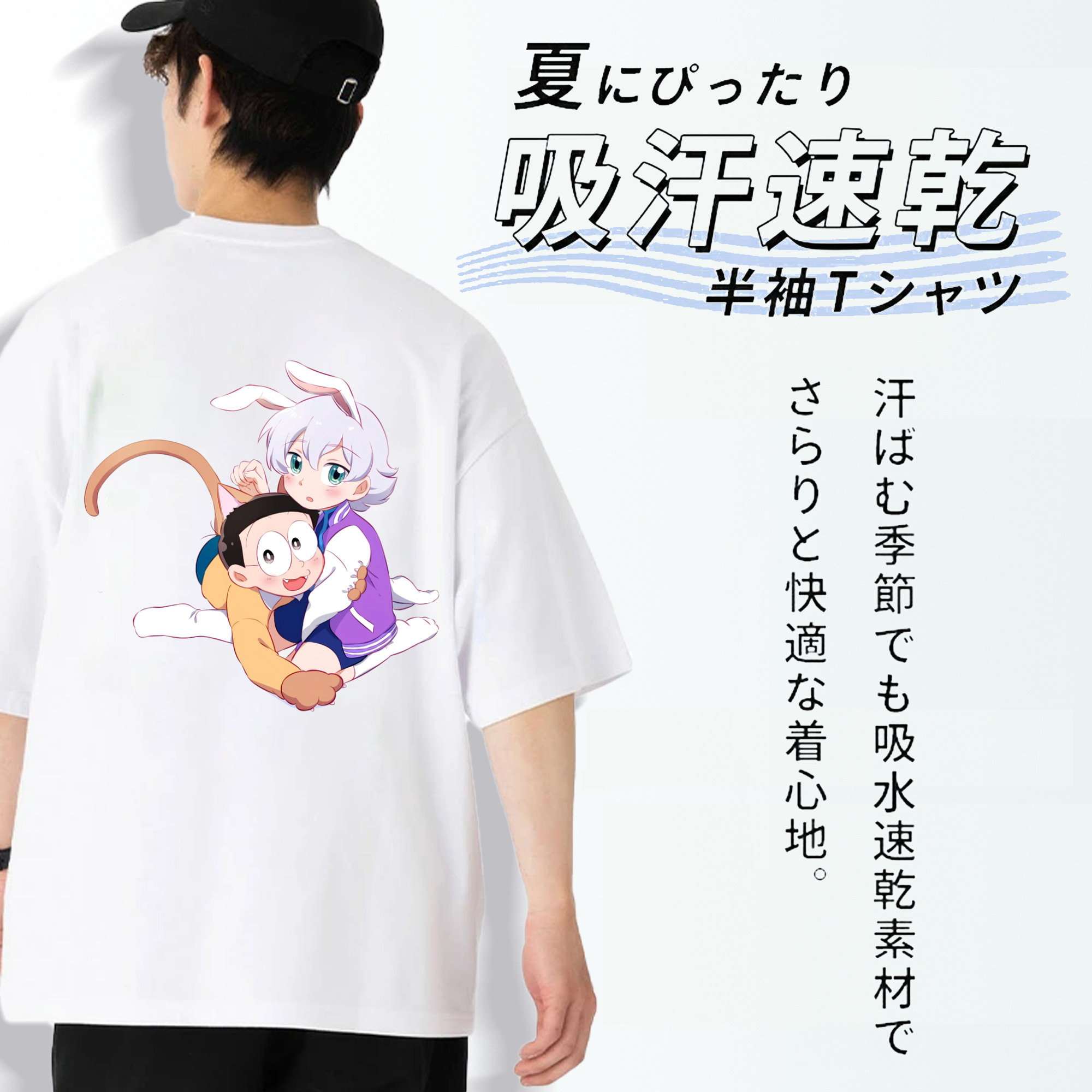 ドラえもん 野比 のび太 Doraemon Nobita Nobi 綿100％ メンズ半袖Tシャツ（バックプリント） 通気性
