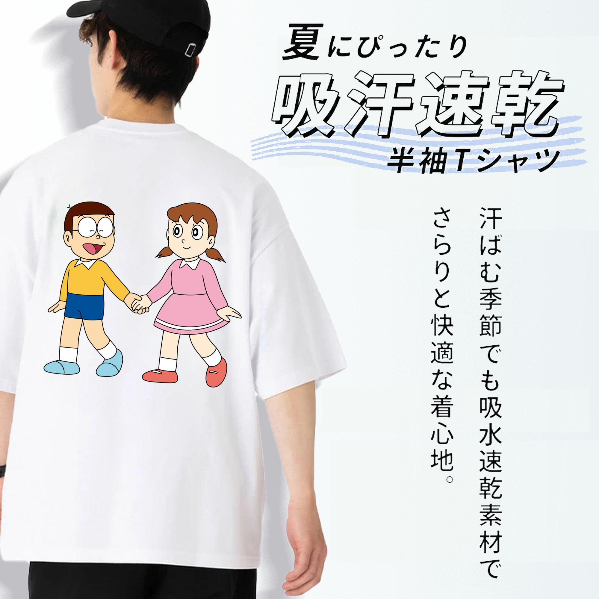 ドラえもん 野比 のび太 Doraemon Nobita Nobi 綿100％ メンズ半袖Tシャツ（バックプリント） 通気性