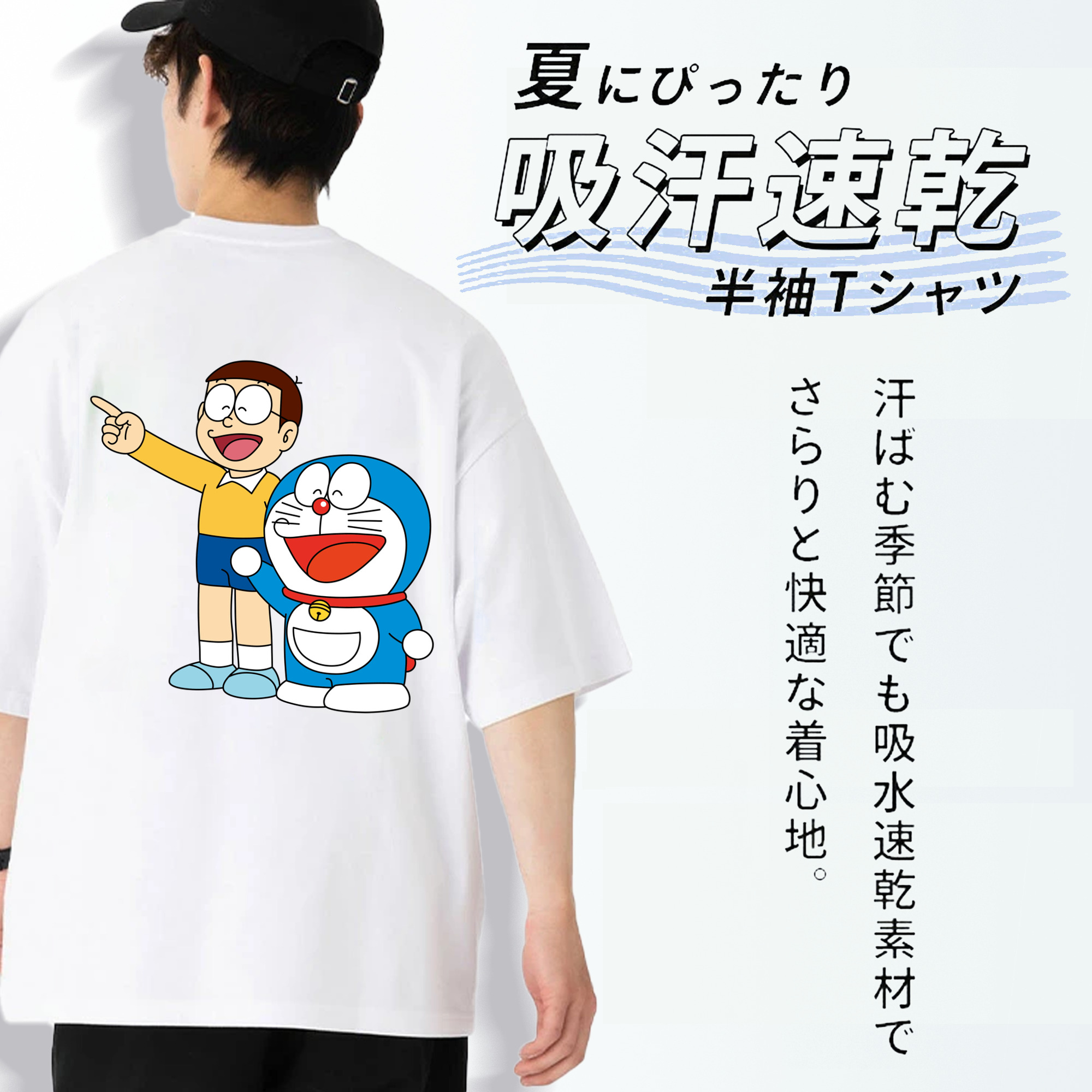 ドラえもん 野比 のび太 Doraemon Nobita Nobi 綿100％ メンズ半袖Tシャツ（バックプリント） 通気性