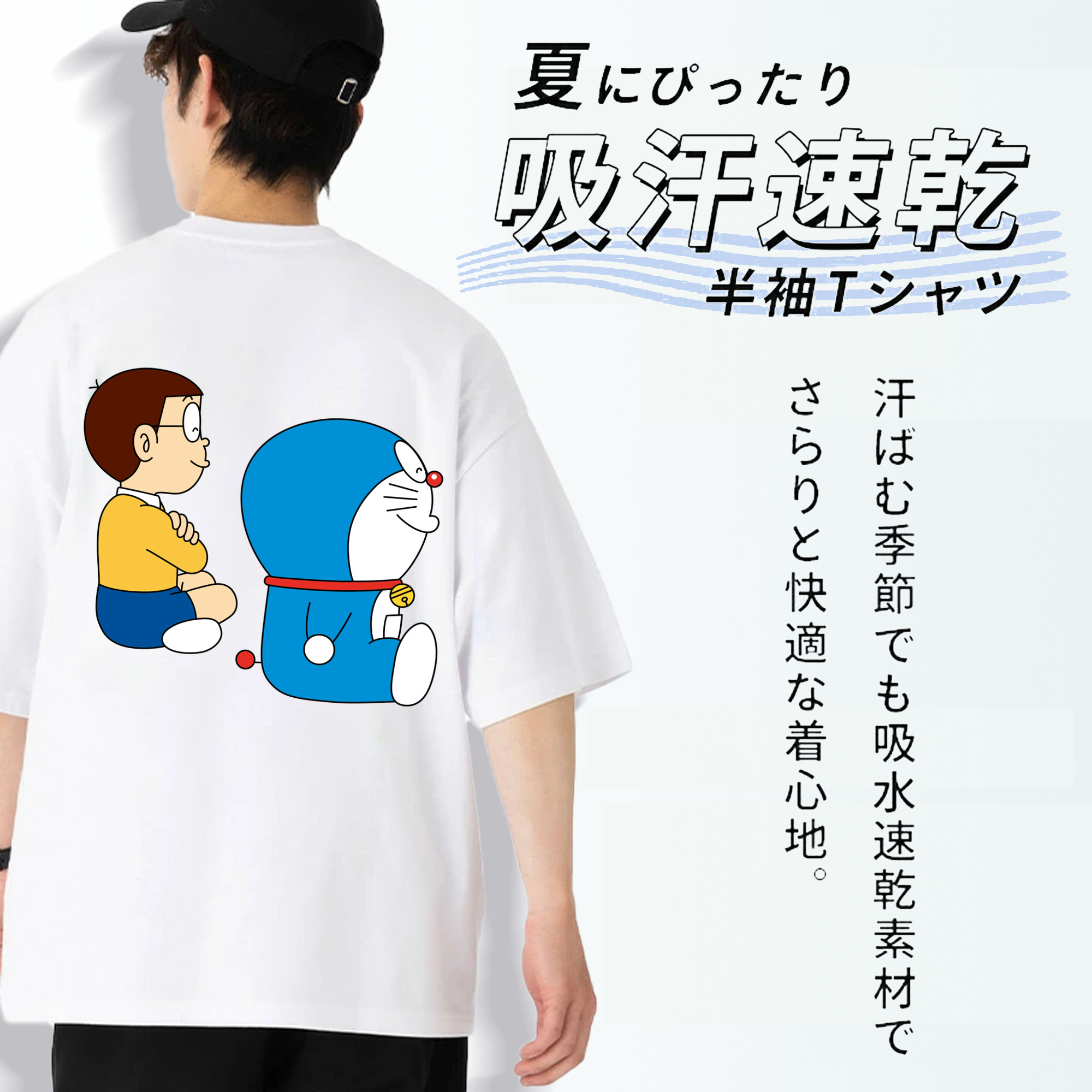 ドラえもん 野比 のび太 Doraemon Nobita Nobi 綿100％ メンズ半袖Tシャツ（バックプリント） 通気性