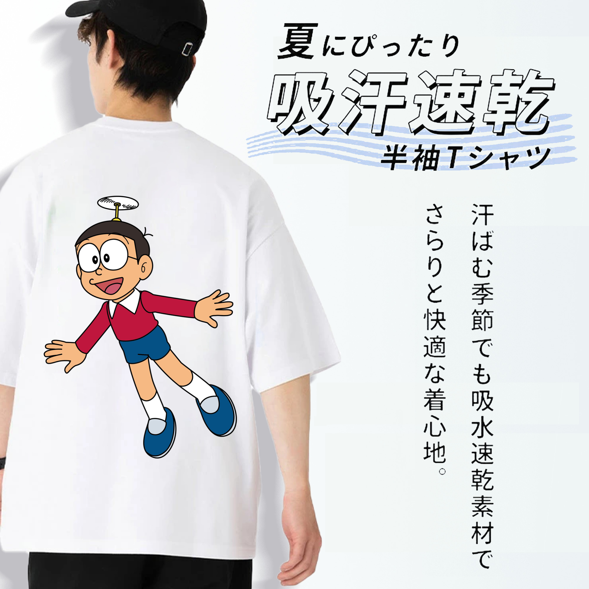 ドラえもん 野比 のび太 Doraemon Nobita Nobi 綿100％ メンズ半袖Tシャツ（バックプリント） 通気性