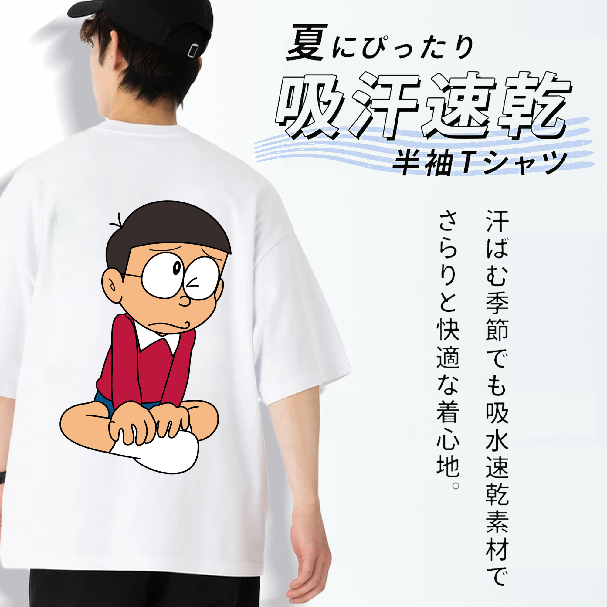 ドラえもん 野比 のび太 Doraemon Nobita Nobi 綿100％ メンズ半袖Tシャツ（バックプリント） 通気性