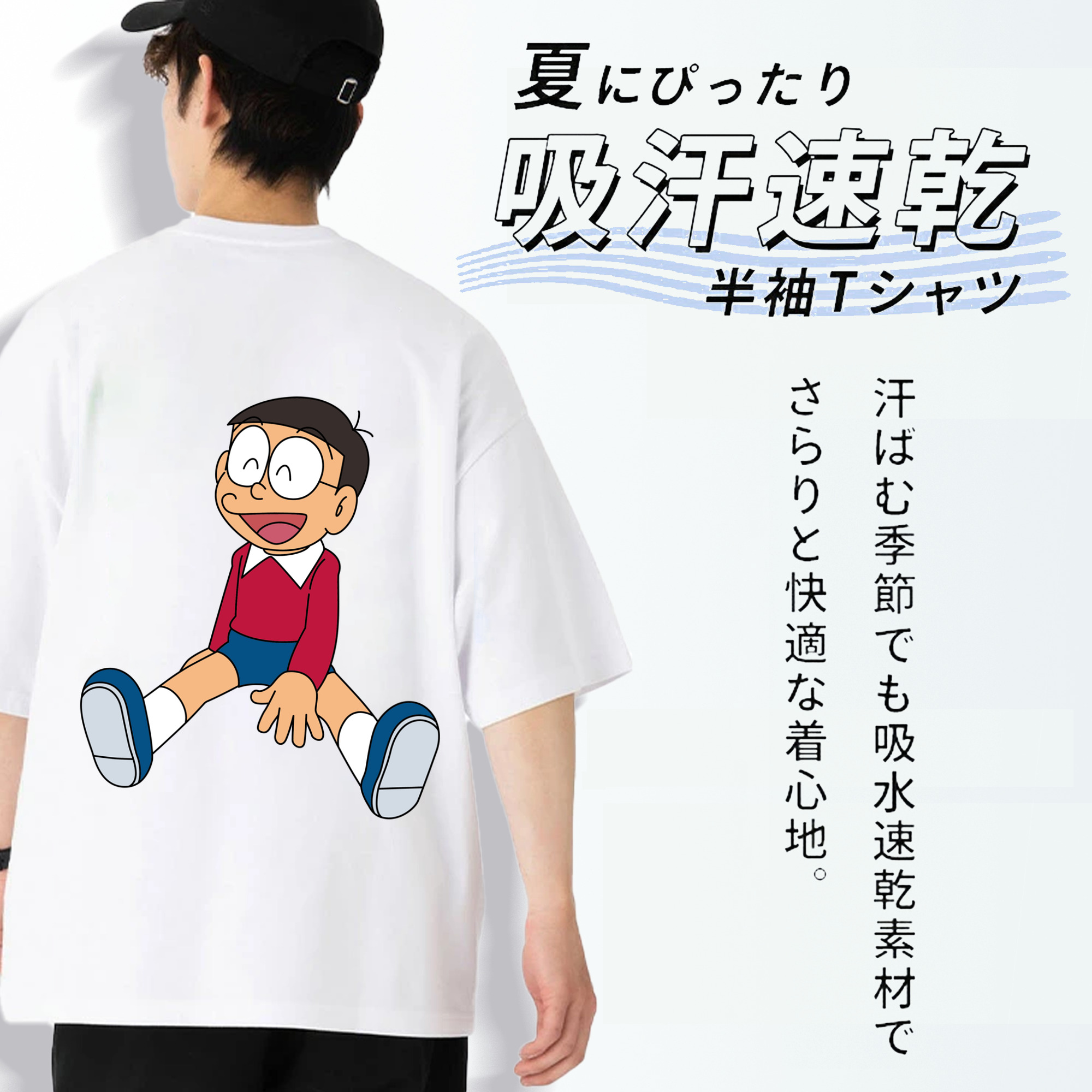 ドラえもん 野比 のび太 Doraemon Nobita Nobi 綿100％ メンズ半袖Tシャツ（バックプリント） 通気性