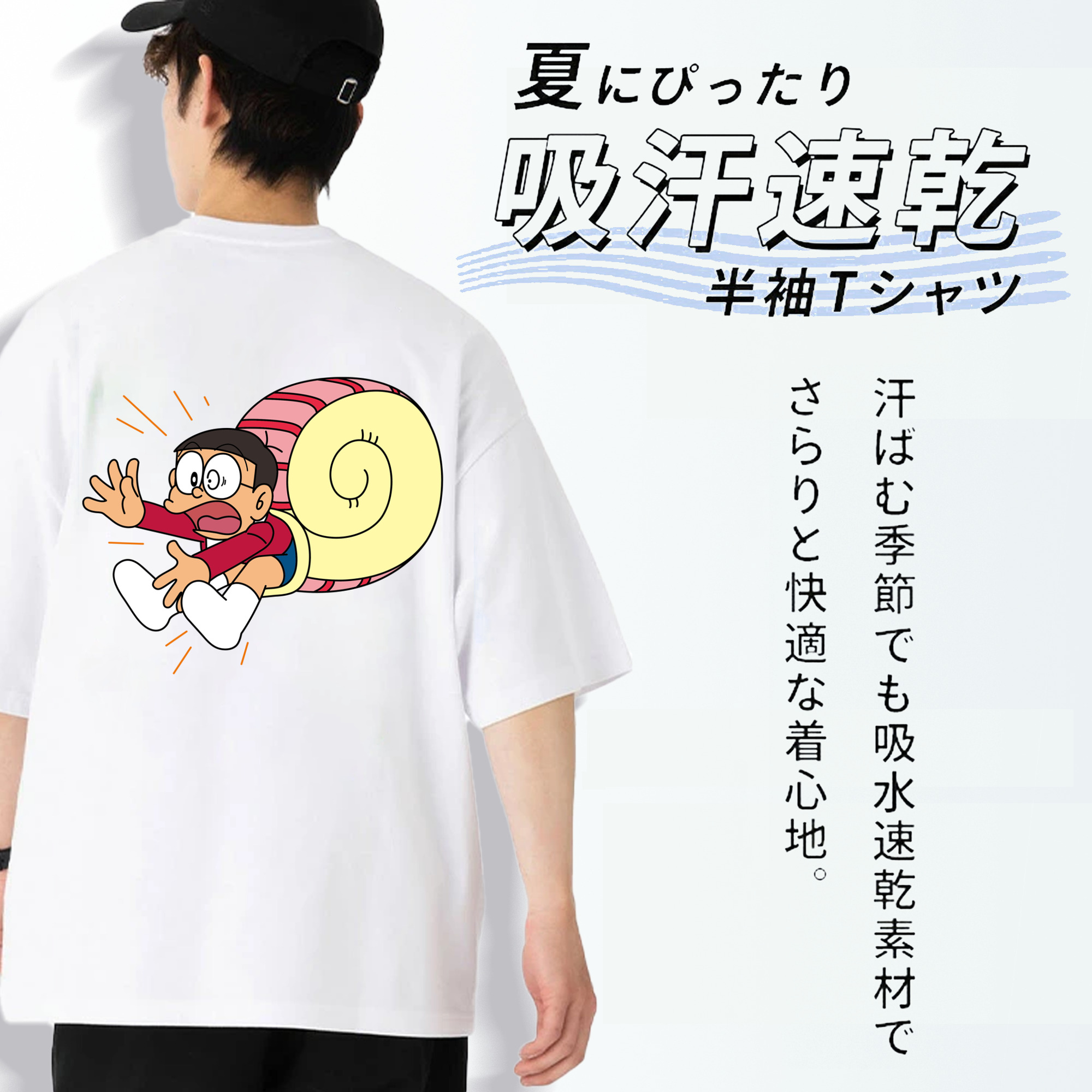 ドラえもん 野比 のび太 Doraemon Nobita Nobi 綿100％ メンズ半袖Tシャツ（バックプリント） 通気性