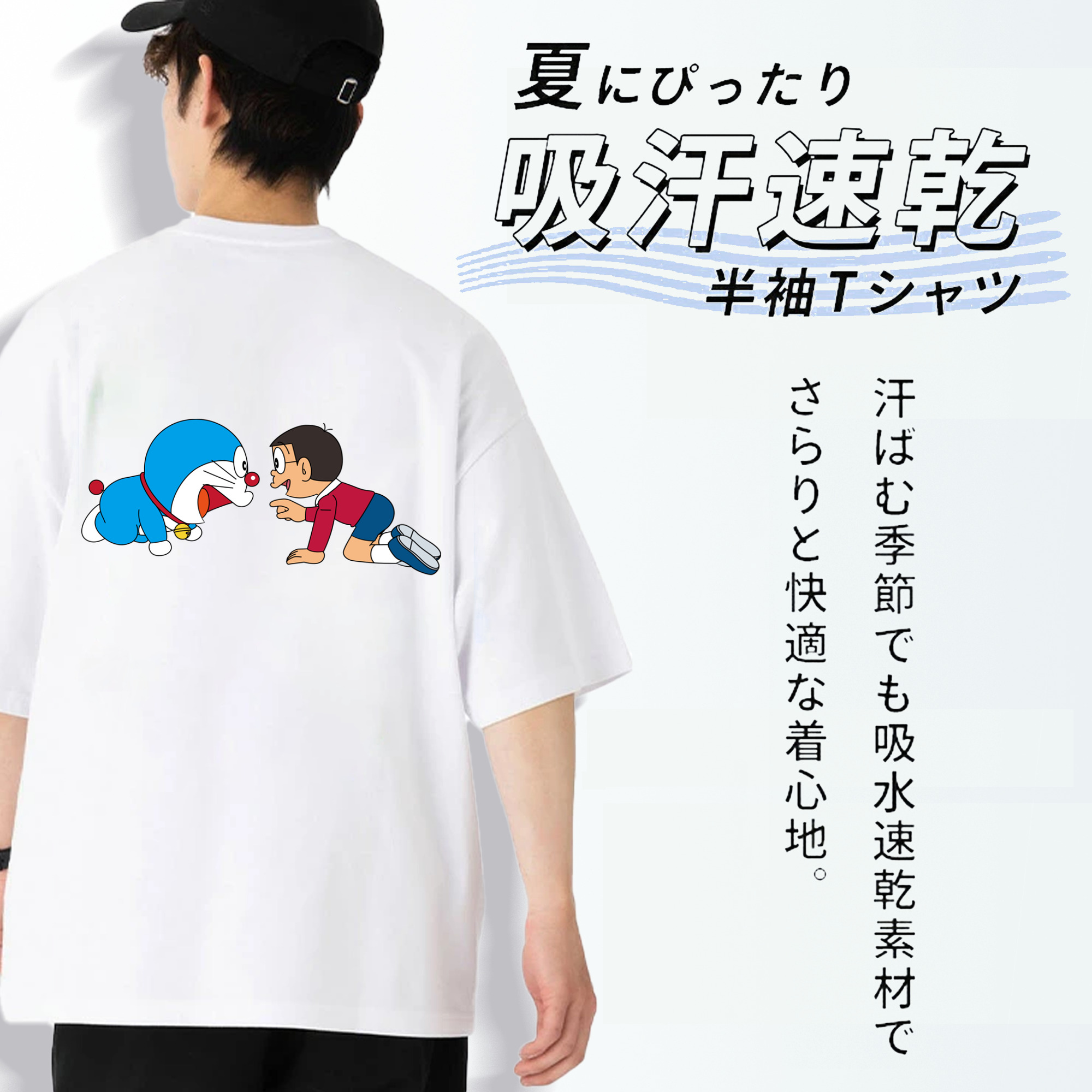 ドラえもん 野比 のび太 Doraemon Nobita Nobi 綿100％ メンズ半袖Tシャツ（バックプリント） 通気性