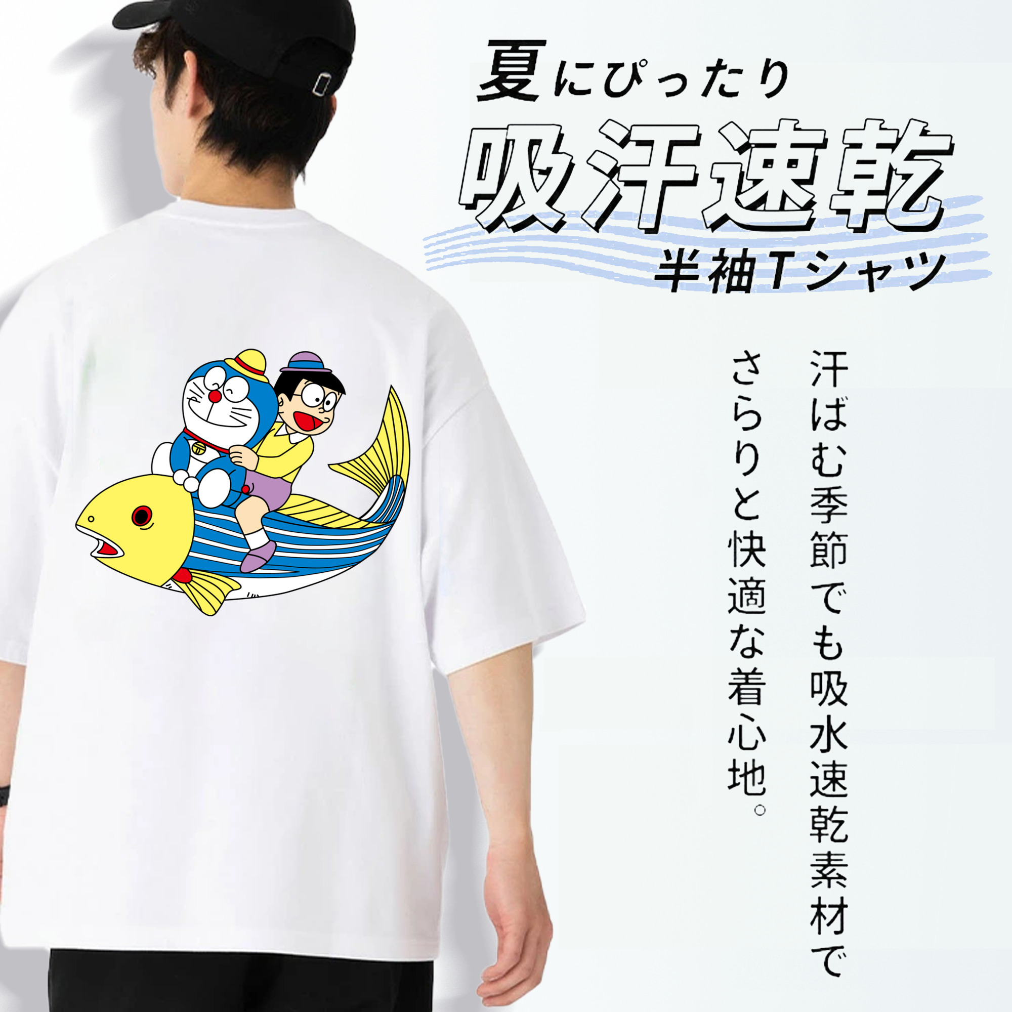 ドラえもん 野比 のび太 Doraemon Nobita Nobi 綿100％ メンズ半袖Tシャツ（バックプリント） 通気性