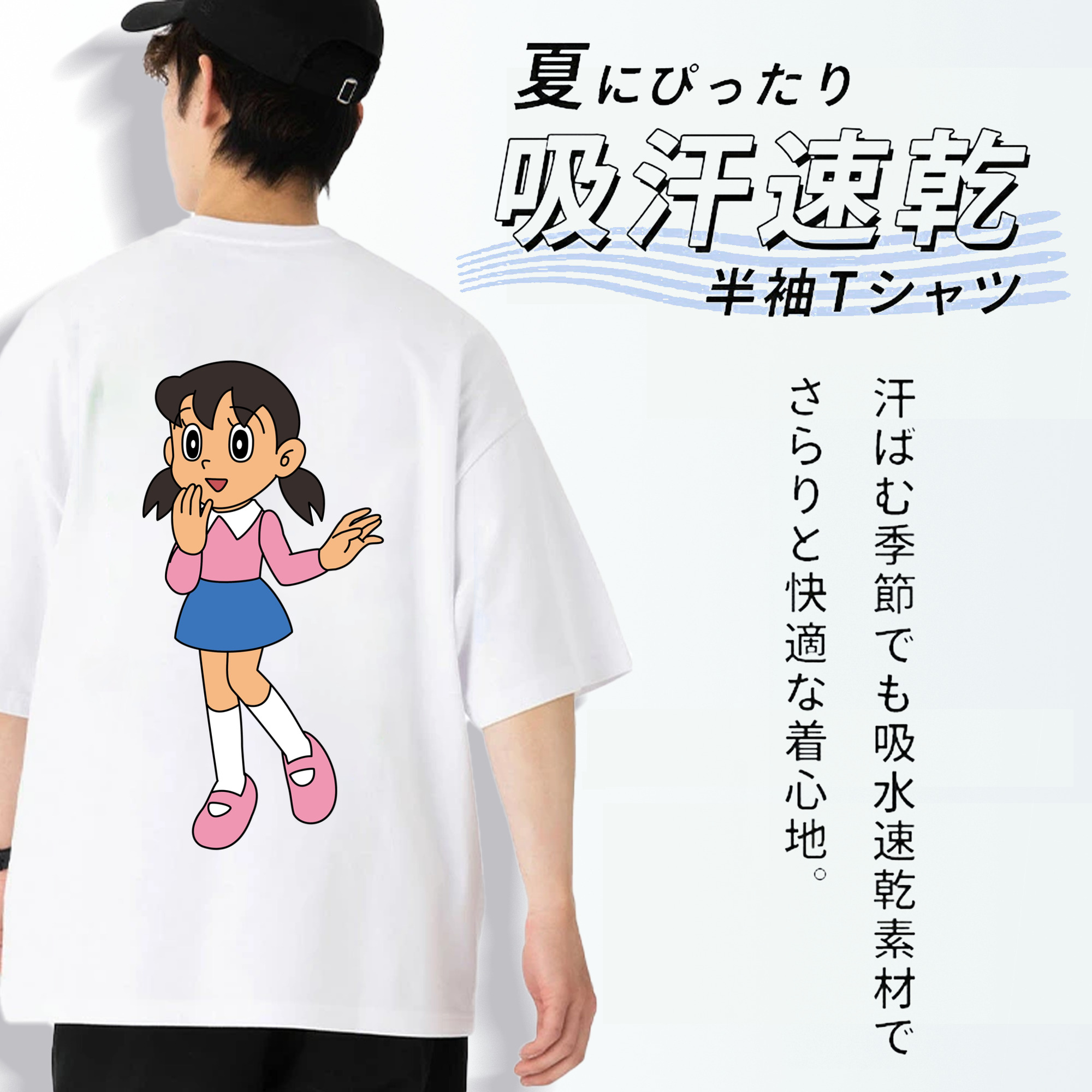 ドラえもん みなもと しずか Doraemon Shizuka Minamoto 綿100％ メンズ半袖Tシャツ（バックプリント） 通気性