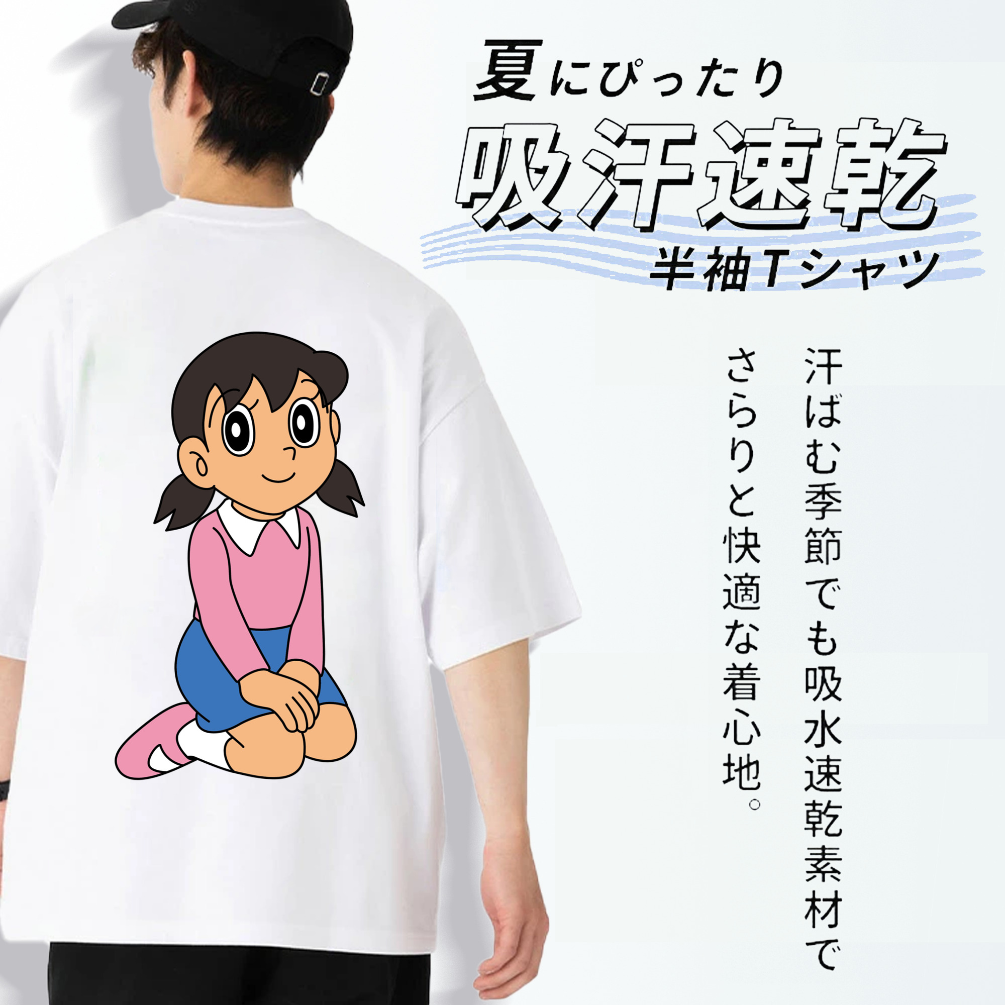 ドラえもん みなもと しずか Doraemon Shizuka Minamoto 綿100％ メンズ半袖Tシャツ（バックプリント） 通気性