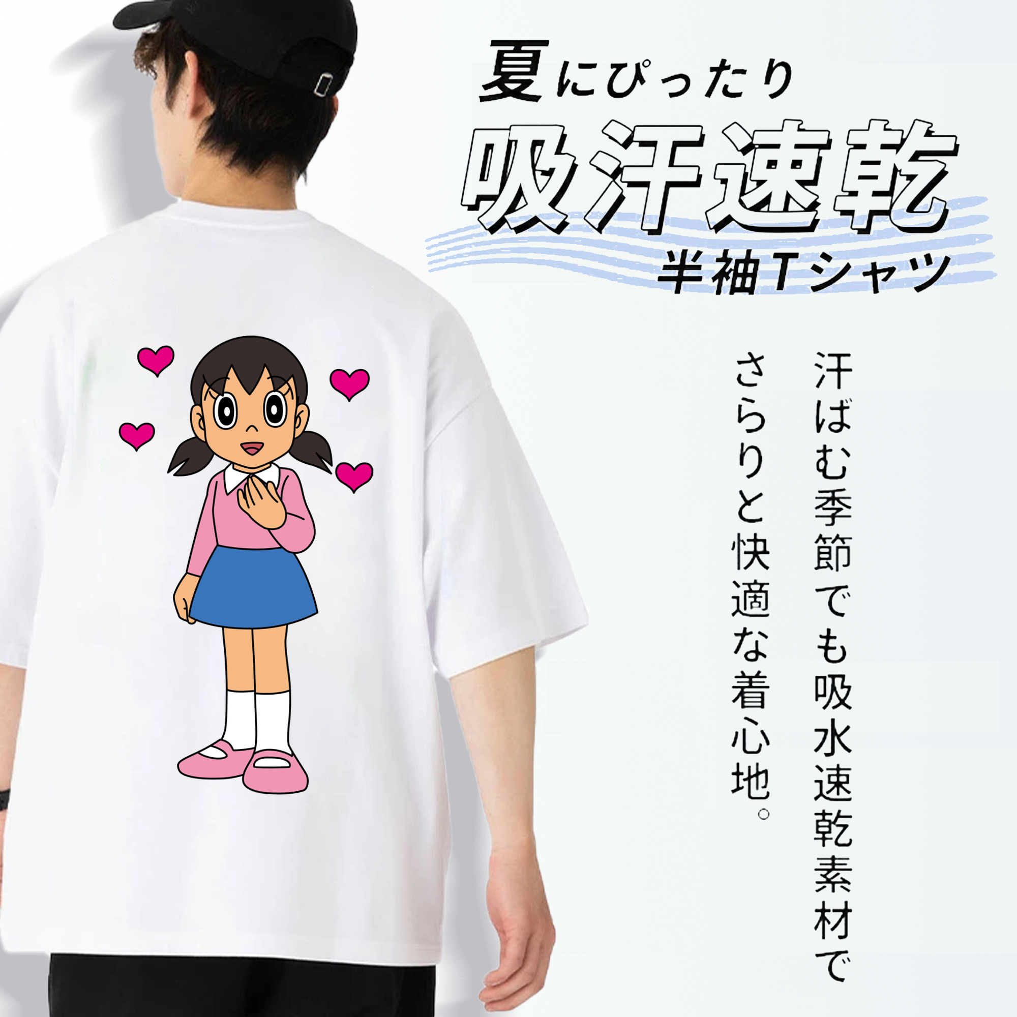 ドラえもん みなもと しずか Doraemon Shizuka Minamoto 綿100％ メンズ半袖Tシャツ（バックプリント） 通気性