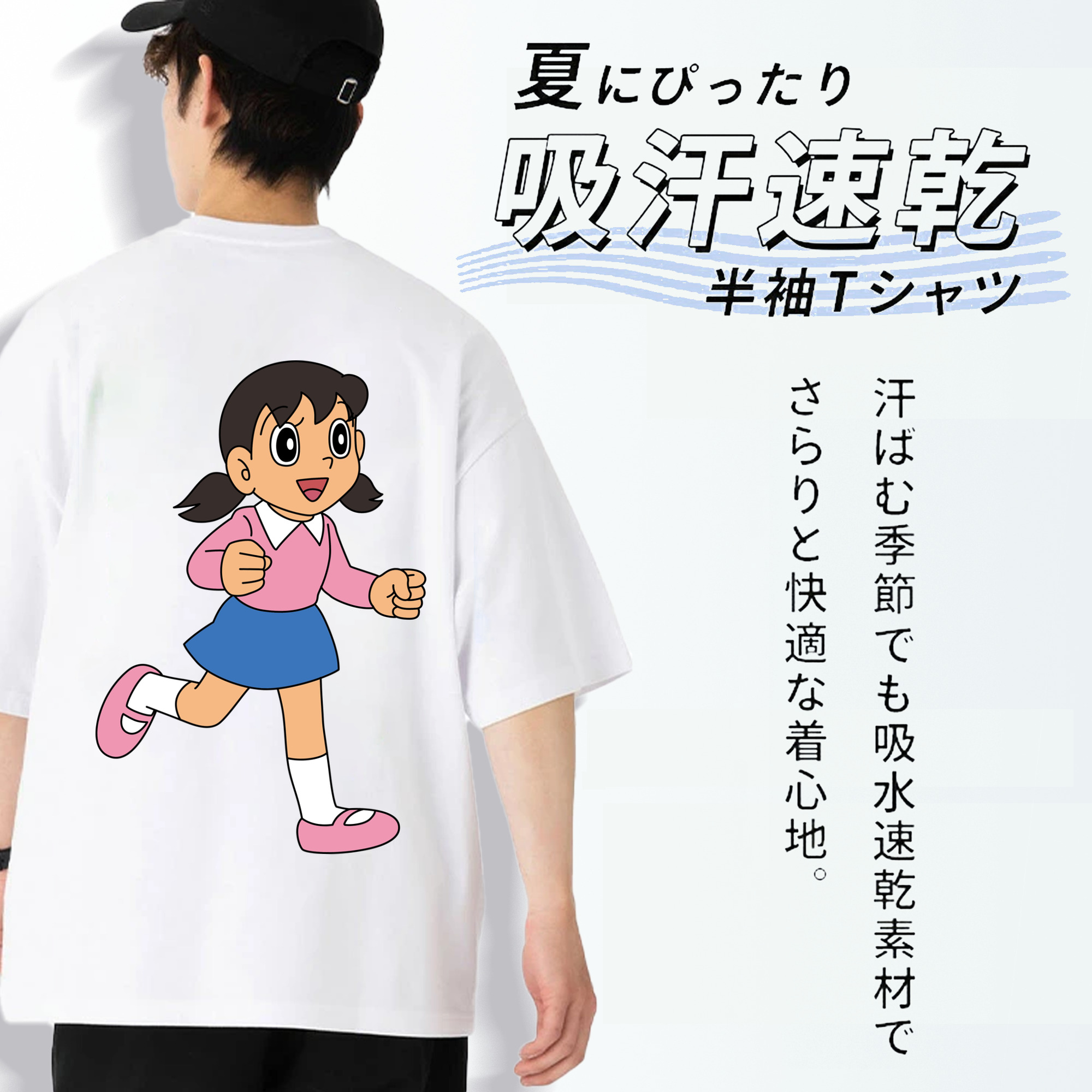 ドラえもん みなもと しずか Doraemon Shizuka Minamoto 綿100％ メンズ半袖Tシャツ（バックプリント） 通気性