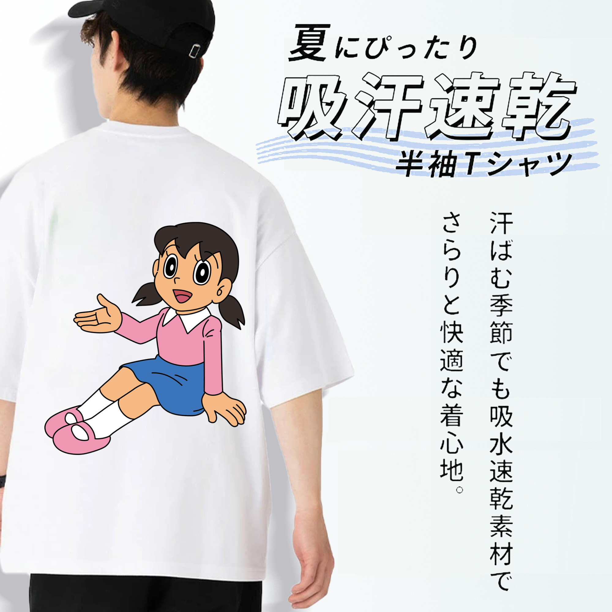 ドラえもん みなもと しずか Doraemon Shizuka Minamoto 綿100％ メンズ半袖Tシャツ（バックプリント） 通気性