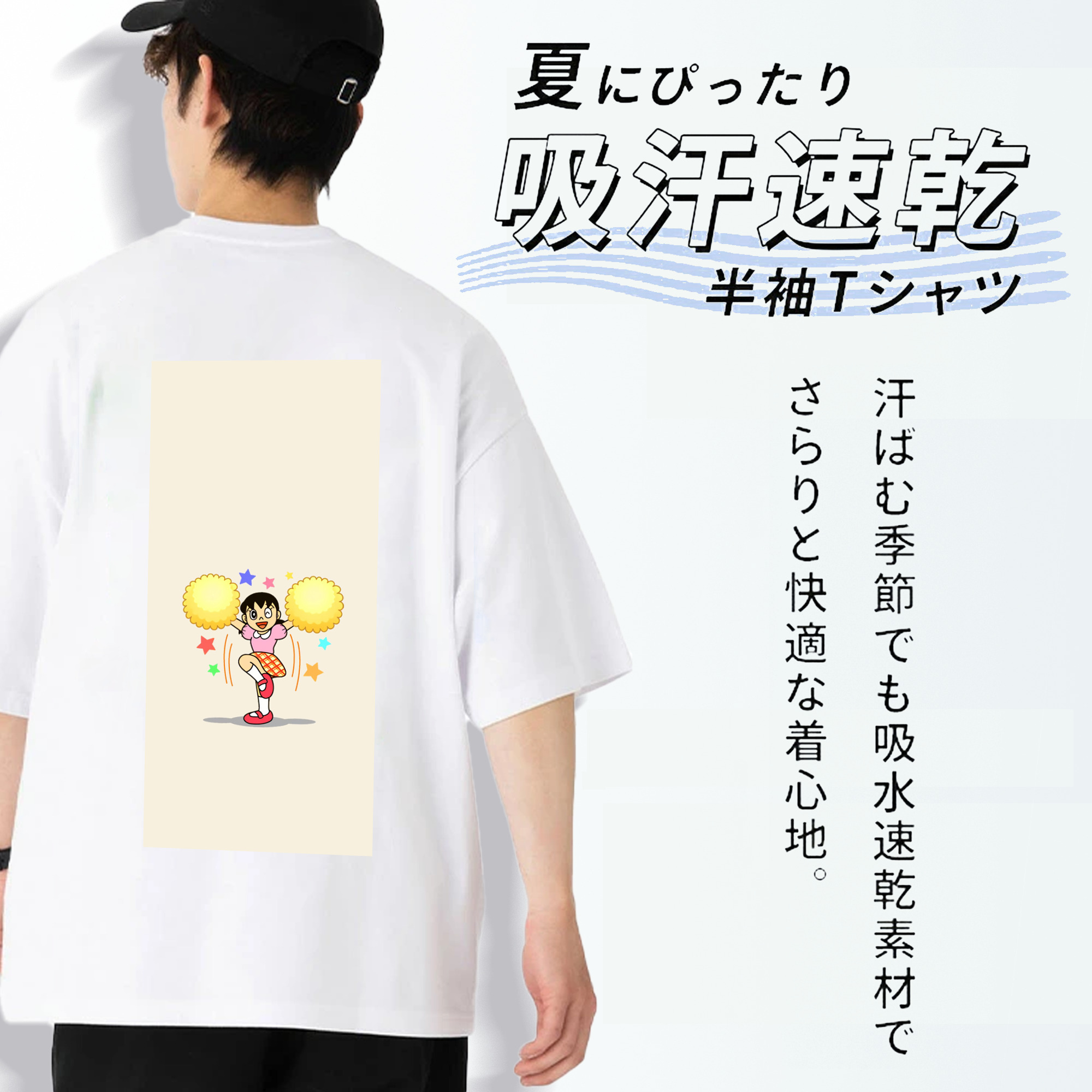 ドラえもん みなもと しずか Doraemon Shizuka Minamoto 綿100％ メンズ半袖Tシャツ（バックプリント） 通気性
