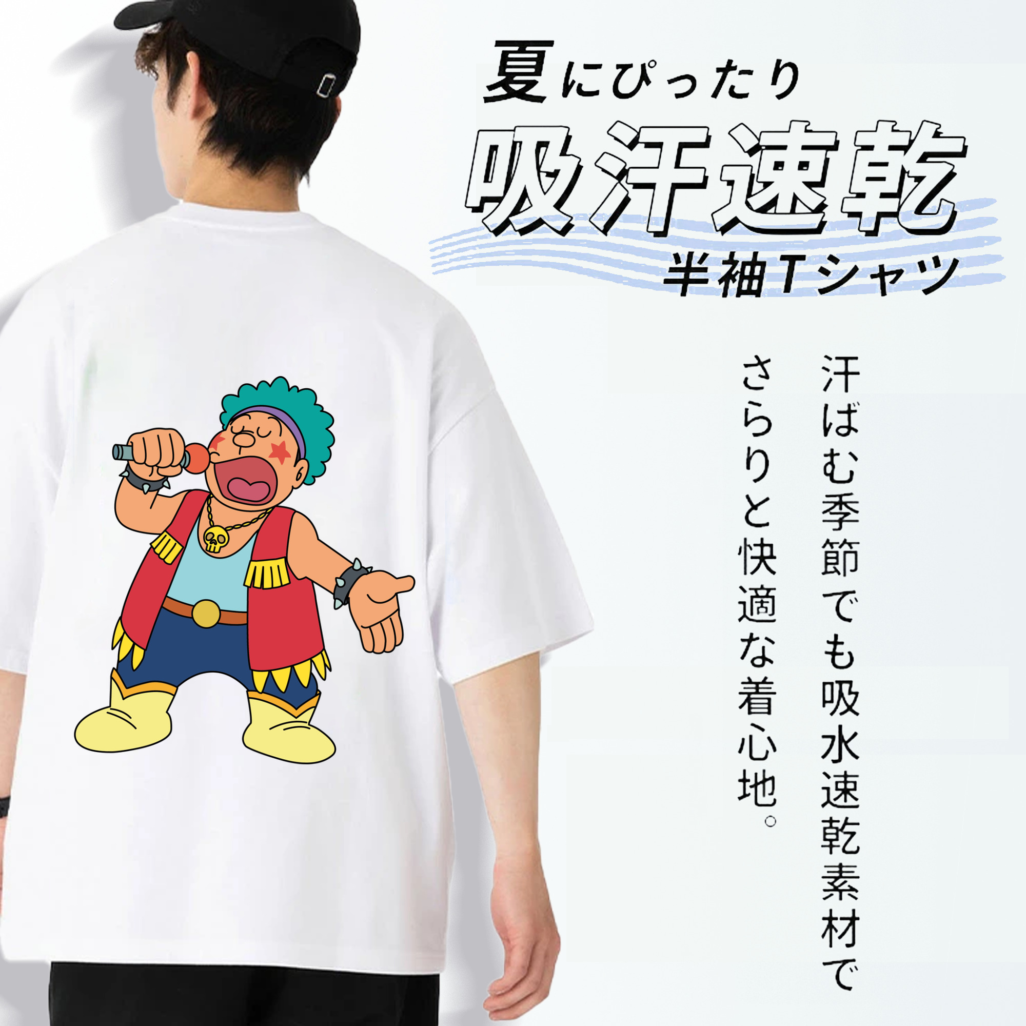 ドラえもん 剛田武 Doraemon Gouta Takeshi 綿100％ メンズ半袖Tシャツ（バックプリント） 通気性