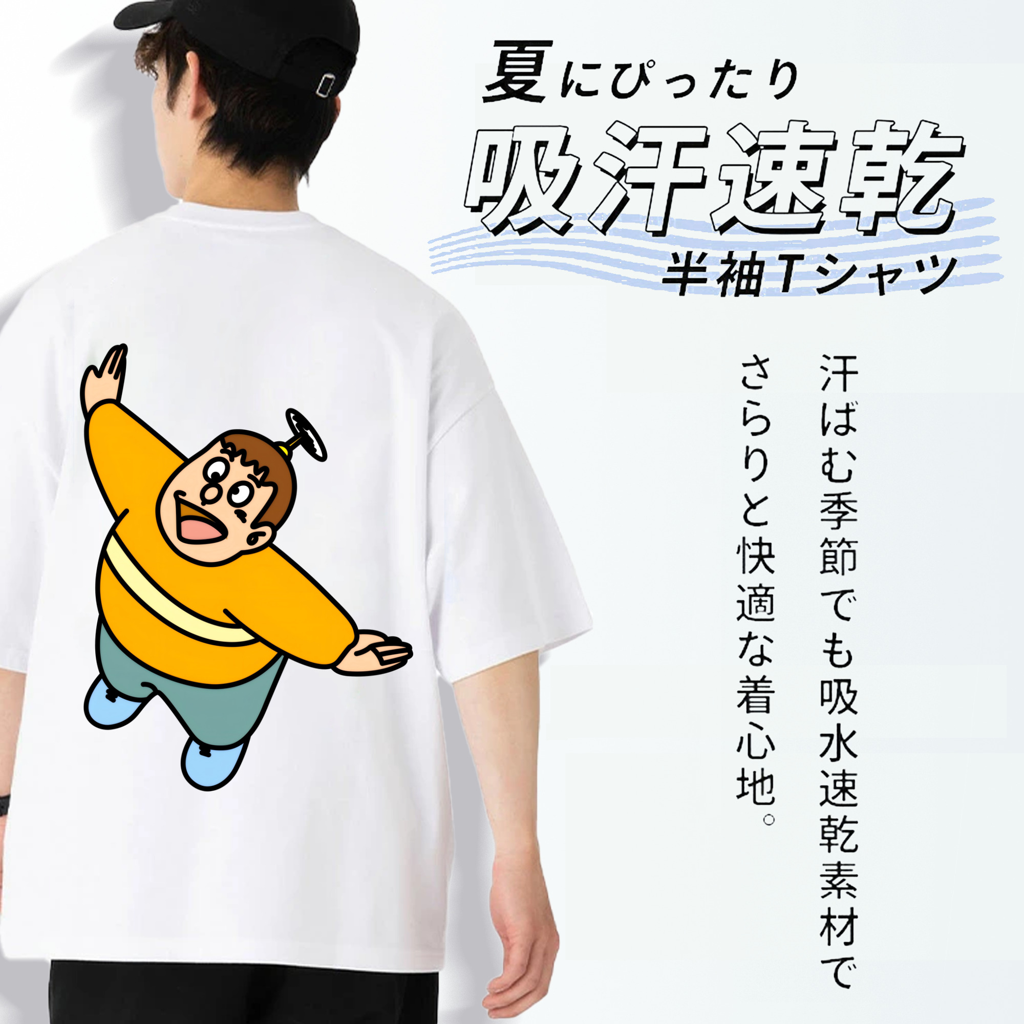 ドラえもん 剛田武 Doraemon Gouta Takeshi 綿100％ メンズ半袖Tシャツ（バックプリント） 通気性