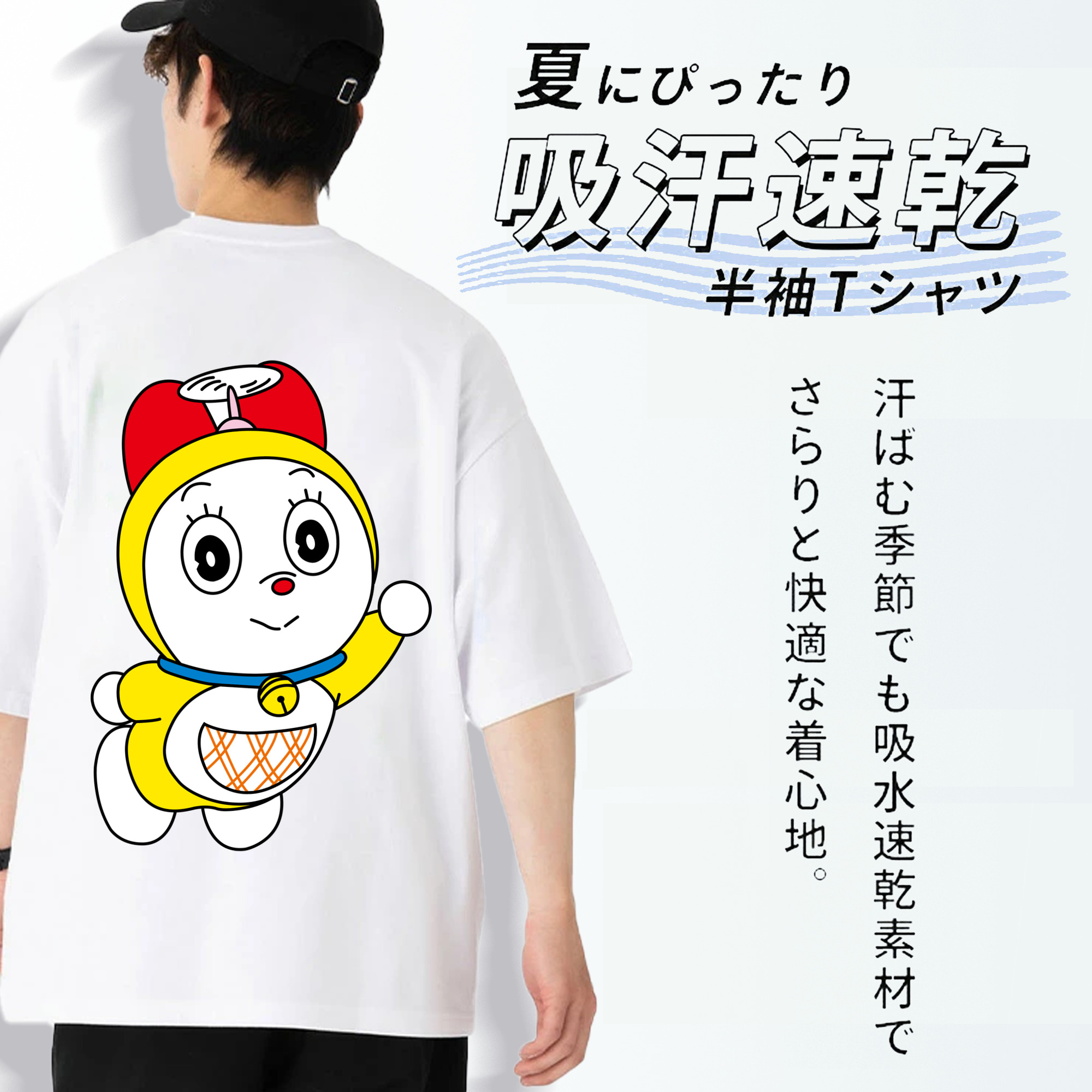 ドラえもん ドラミ Doraemon Dorami 綿100％ メンズ半袖Tシャツ（バックプリント） 通気性