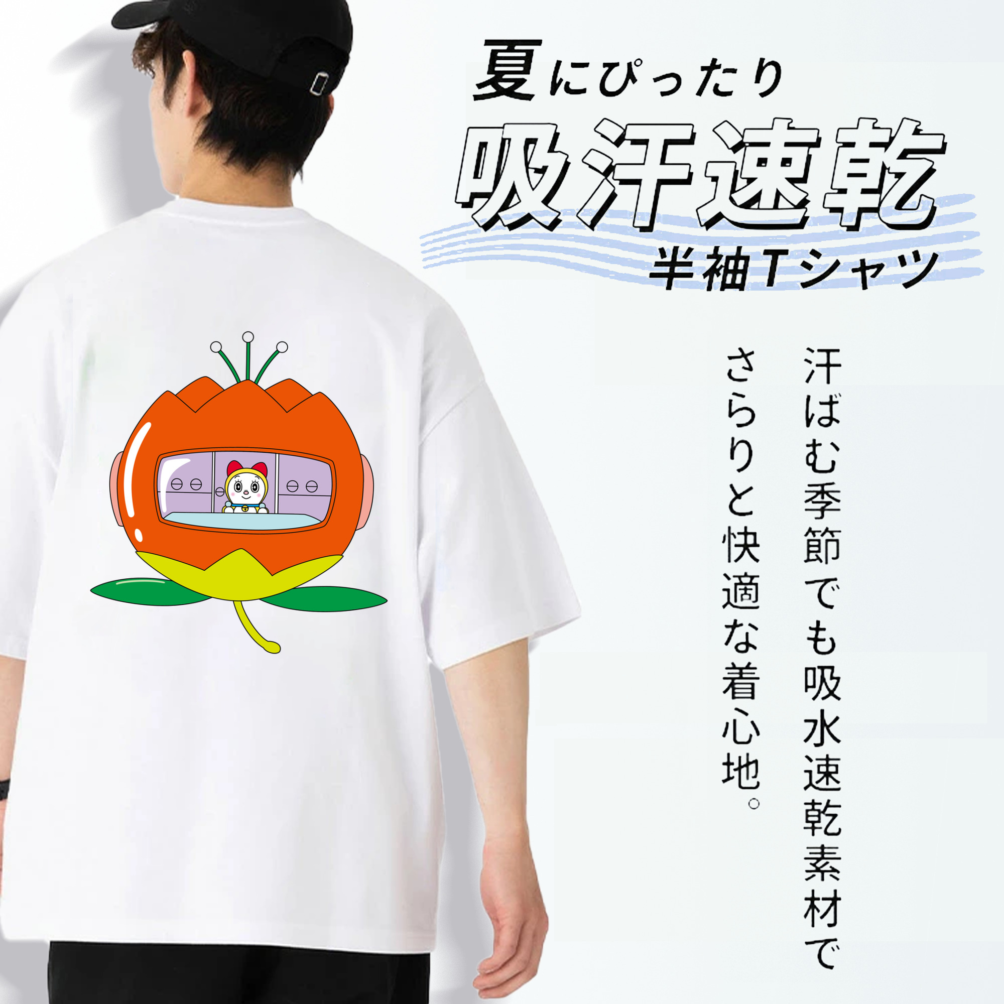 ドラえもん ドラミ Doraemon Dorami 綿100％ メンズ半袖Tシャツ（バックプリント） 通気性
