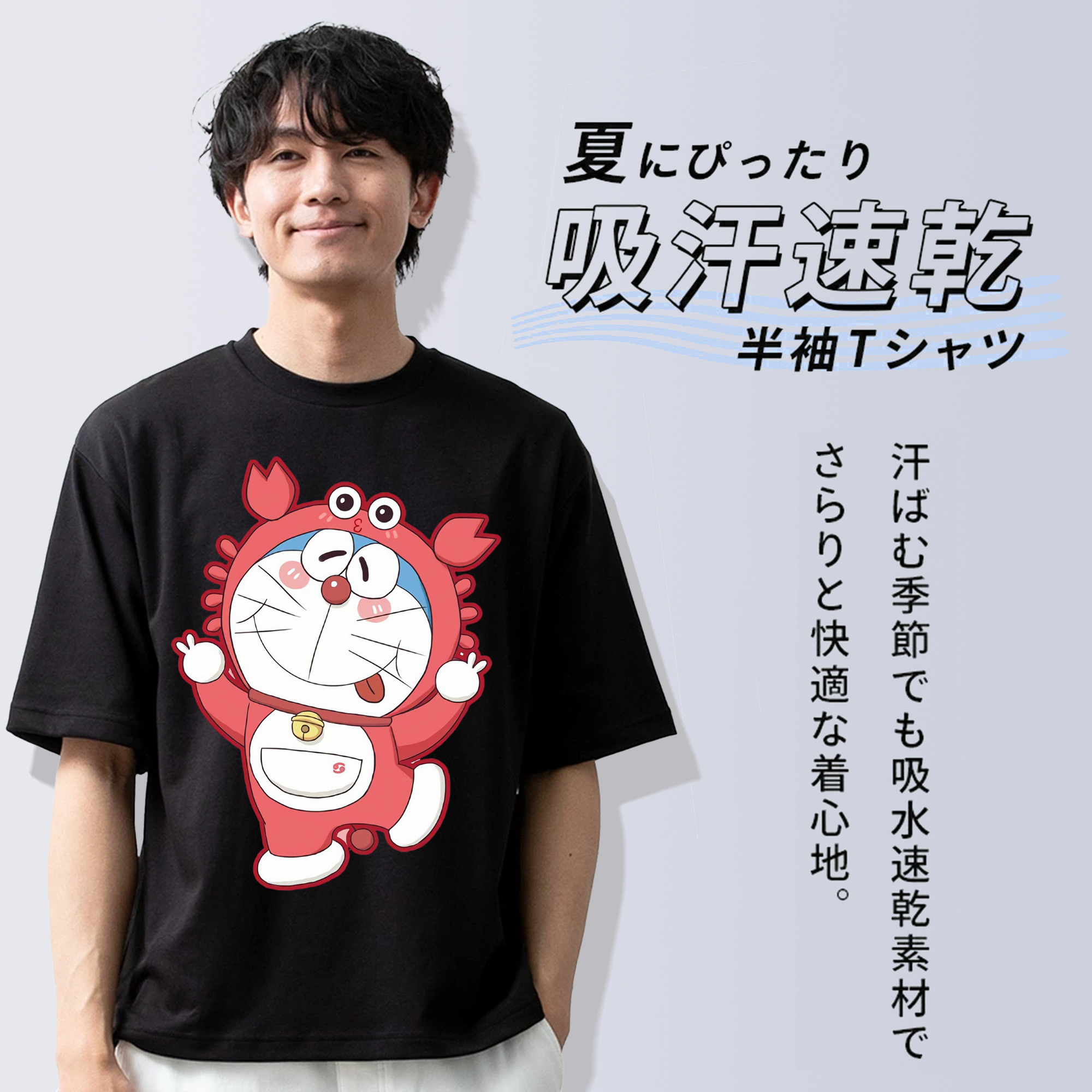 ドラえもん Doraemon 綿100％ メンズ半袖Tシャツ｜肌触りやわらか＆通気性