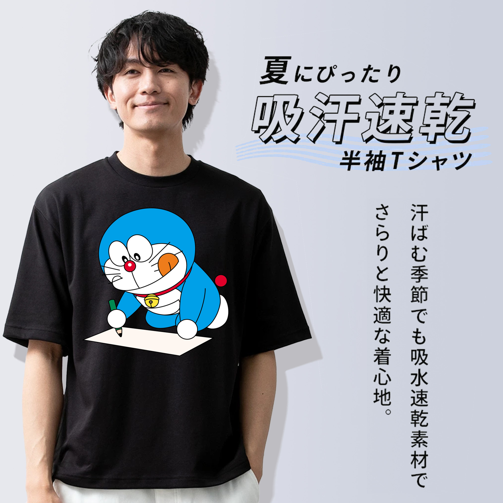 ドラえもん Doraemon 綿100％ メンズ半袖Tシャツ｜肌触りやわらか＆通気性