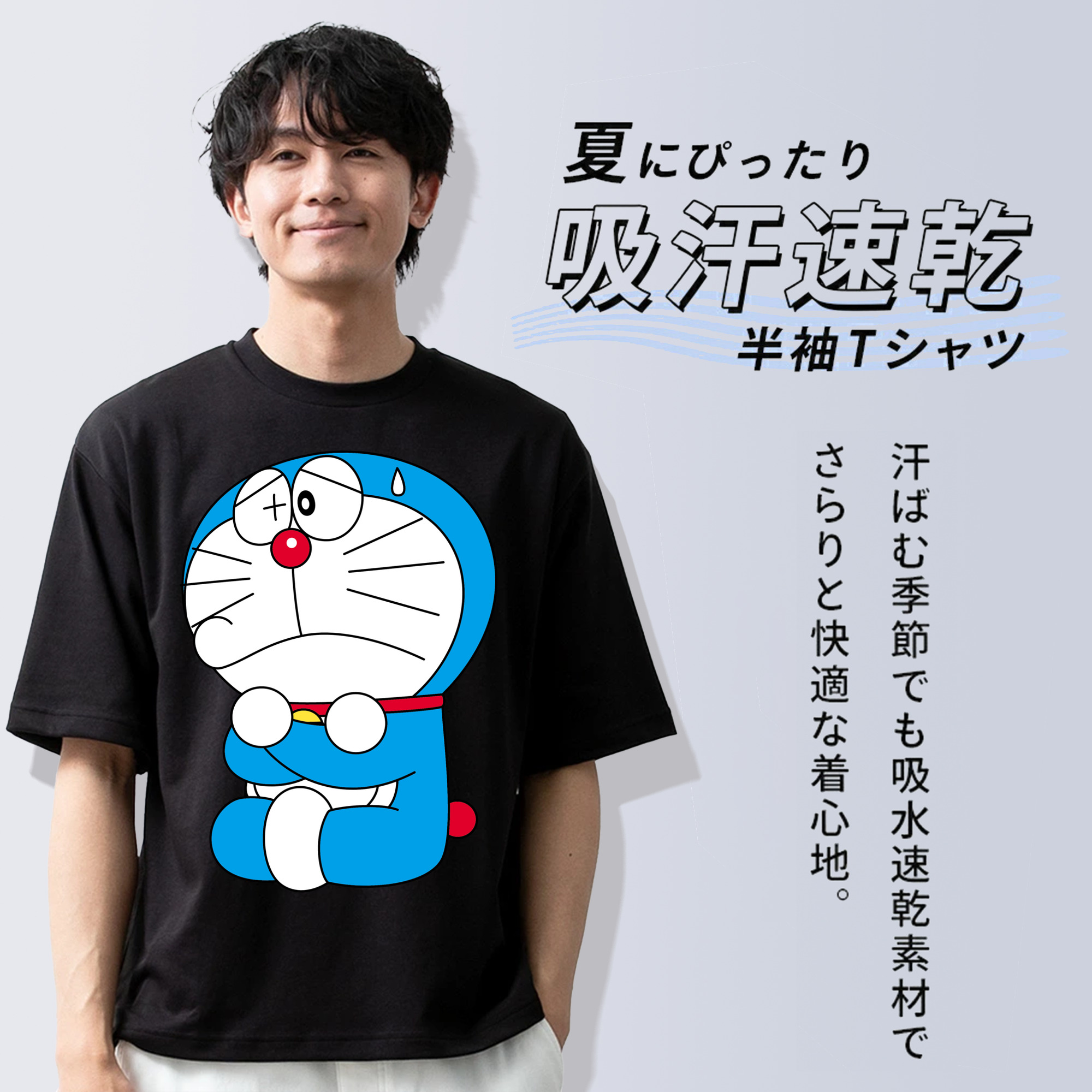 ドラえもん Doraemon 綿100％ メンズ半袖Tシャツ｜肌触りやわらか＆通気性