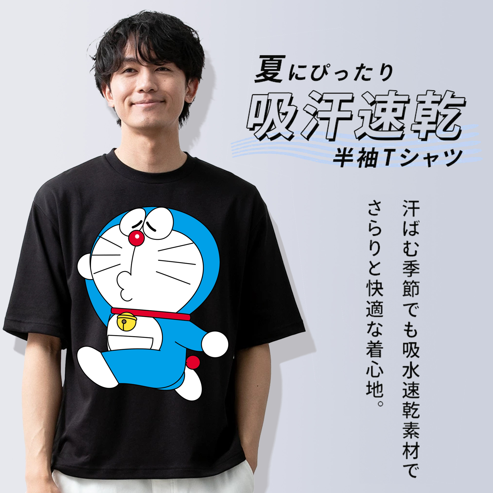 ドラえもん Doraemon 綿100％ メンズ半袖Tシャツ｜肌触りやわらか＆通気性