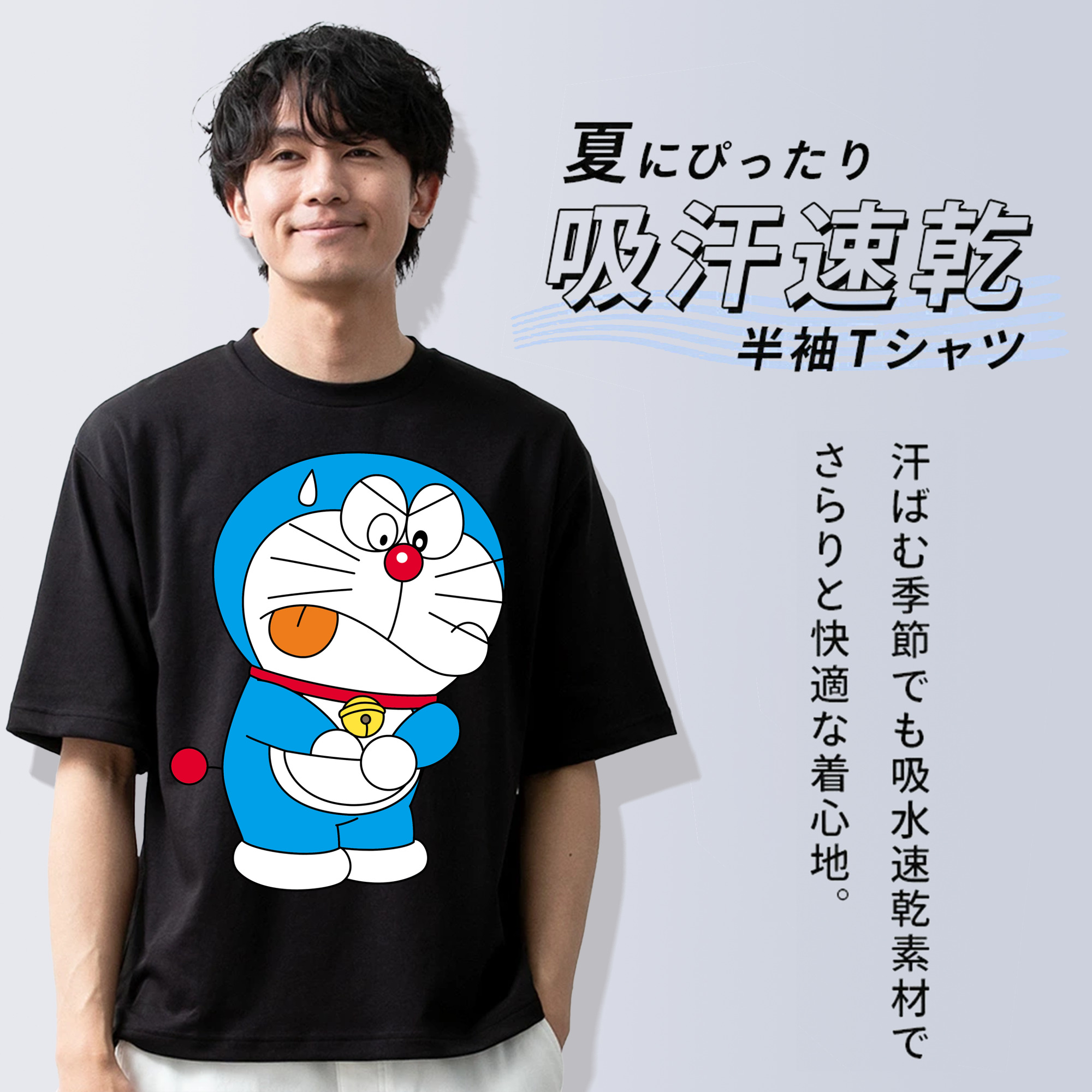 ドラえもん Doraemon 綿100％ メンズ半袖Tシャツ｜肌触りやわらか＆通気性