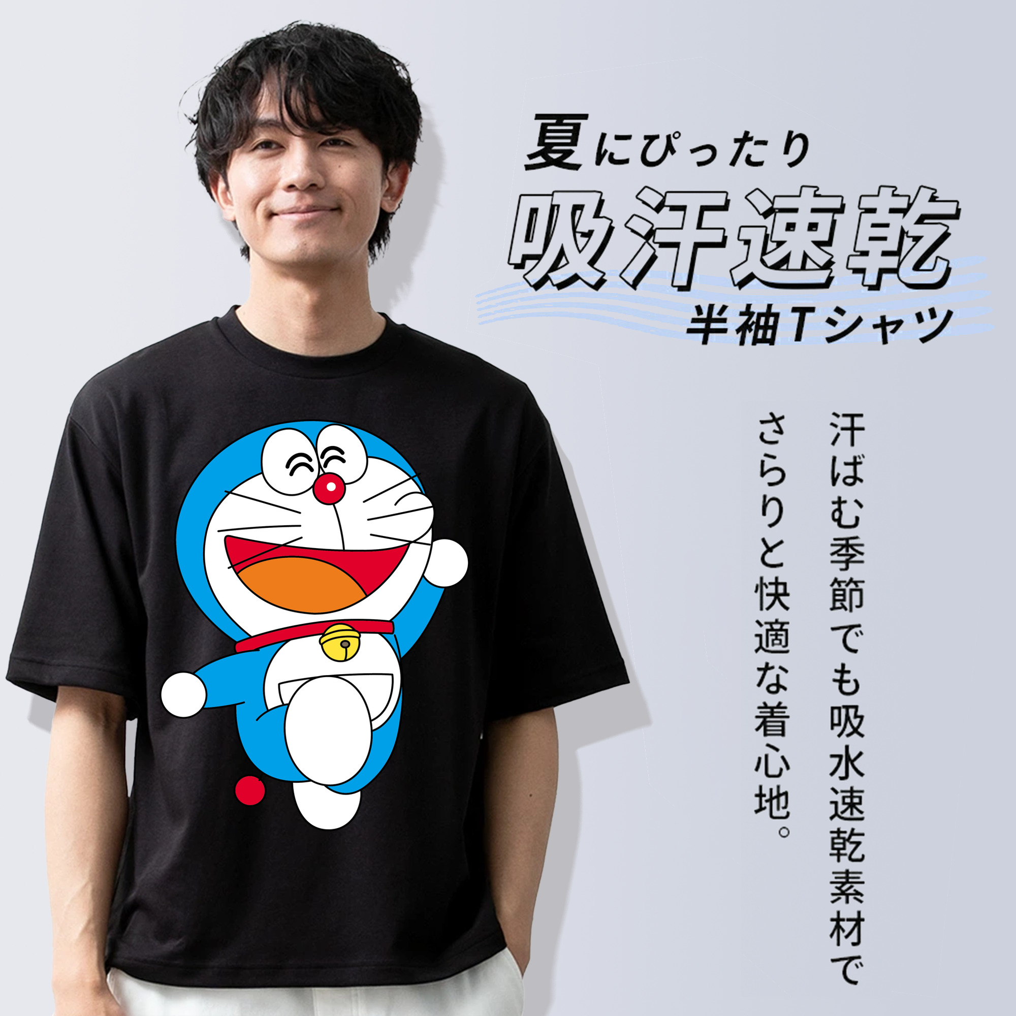 ドラえもん Doraemon 綿100％ メンズ半袖Tシャツ｜肌触りやわらか＆通気性