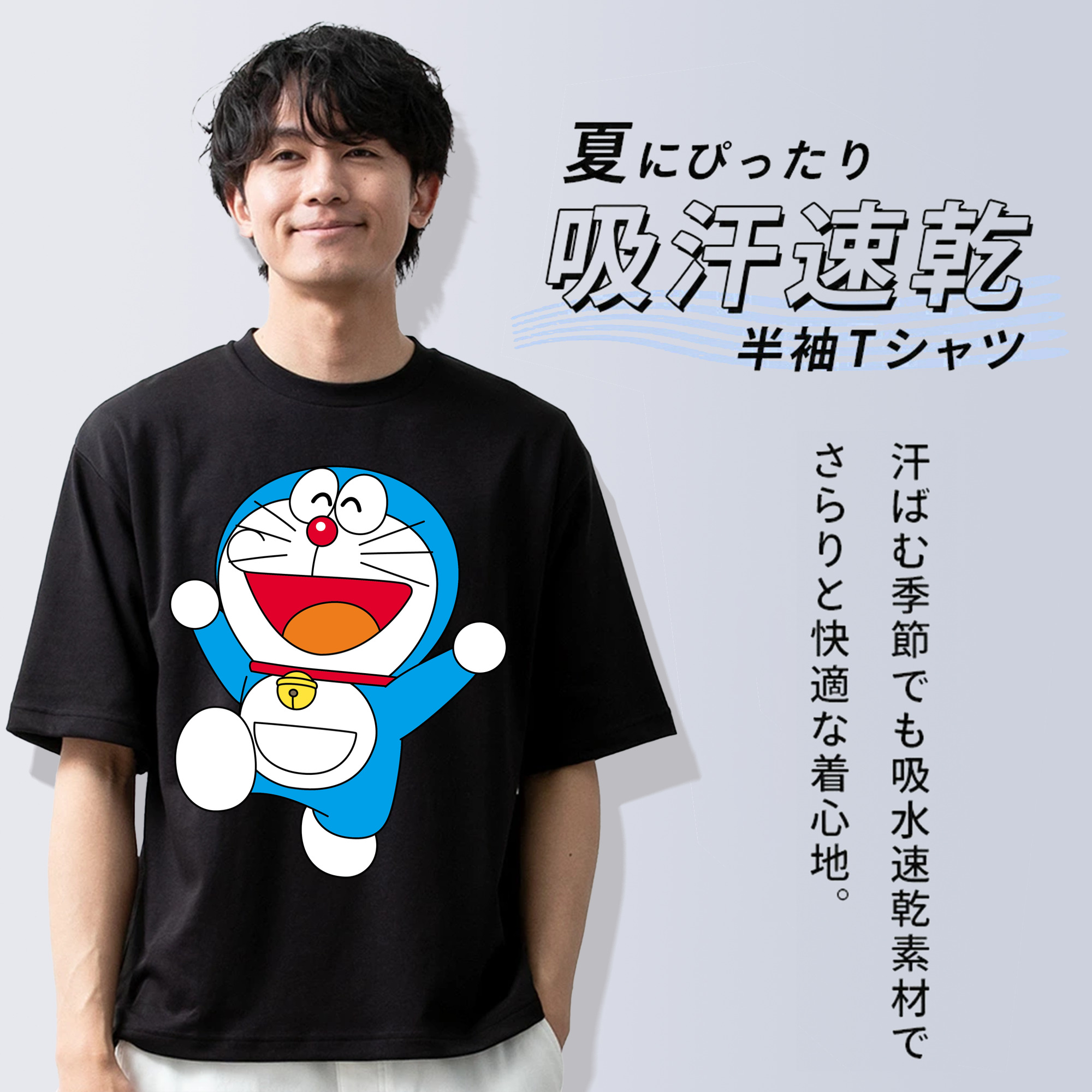 ドラえもん Doraemon 綿100％ メンズ半袖Tシャツ｜肌触りやわらか＆通気性