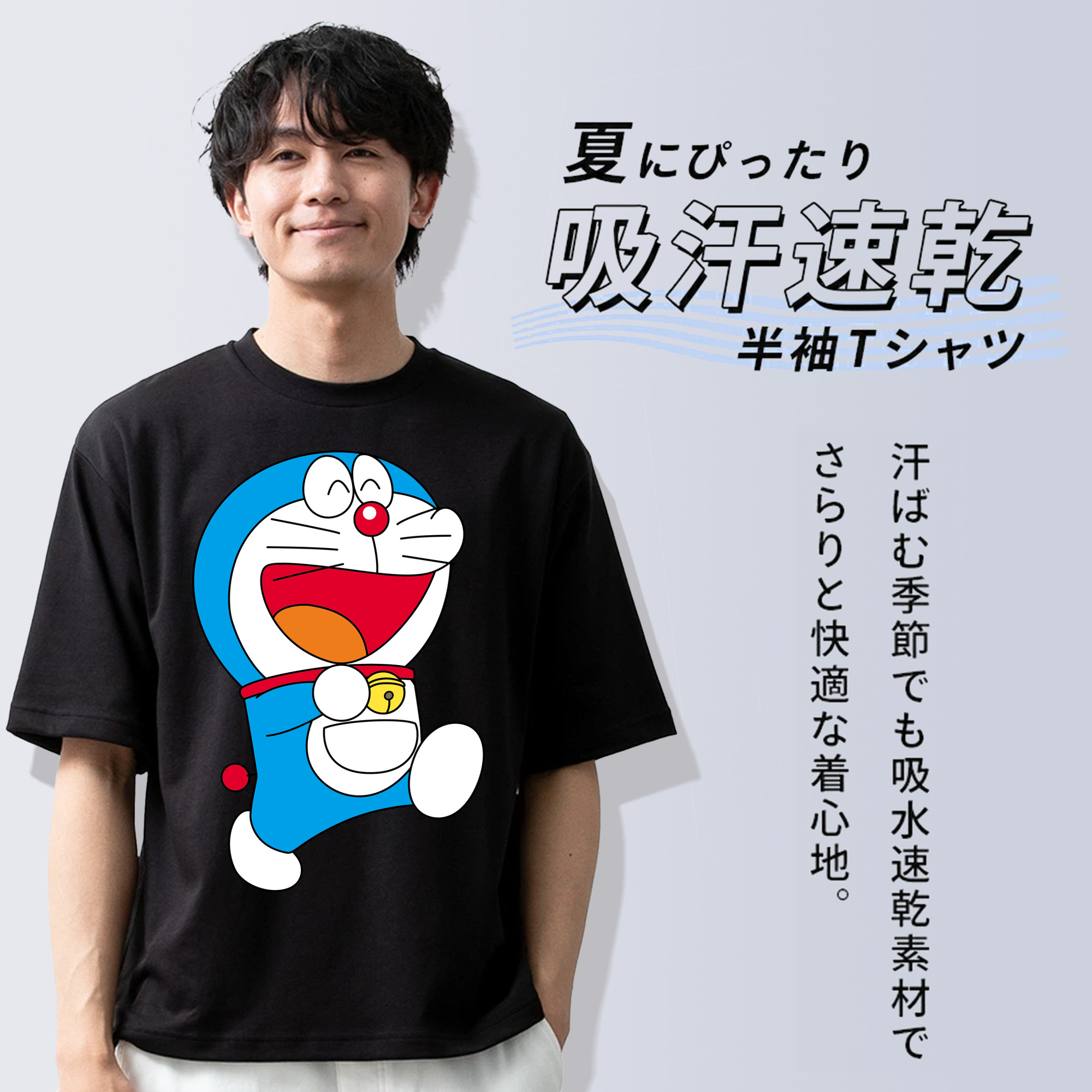 ドラえもん Doraemon 綿100％ メンズ半袖Tシャツ｜肌触りやわらか＆通気性