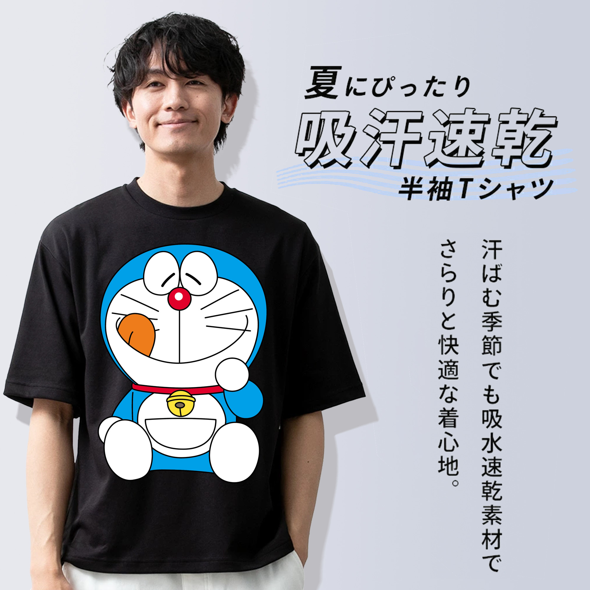 ドラえもん Doraemon 綿100％ メンズ半袖Tシャツ｜肌触りやわらか＆通気性