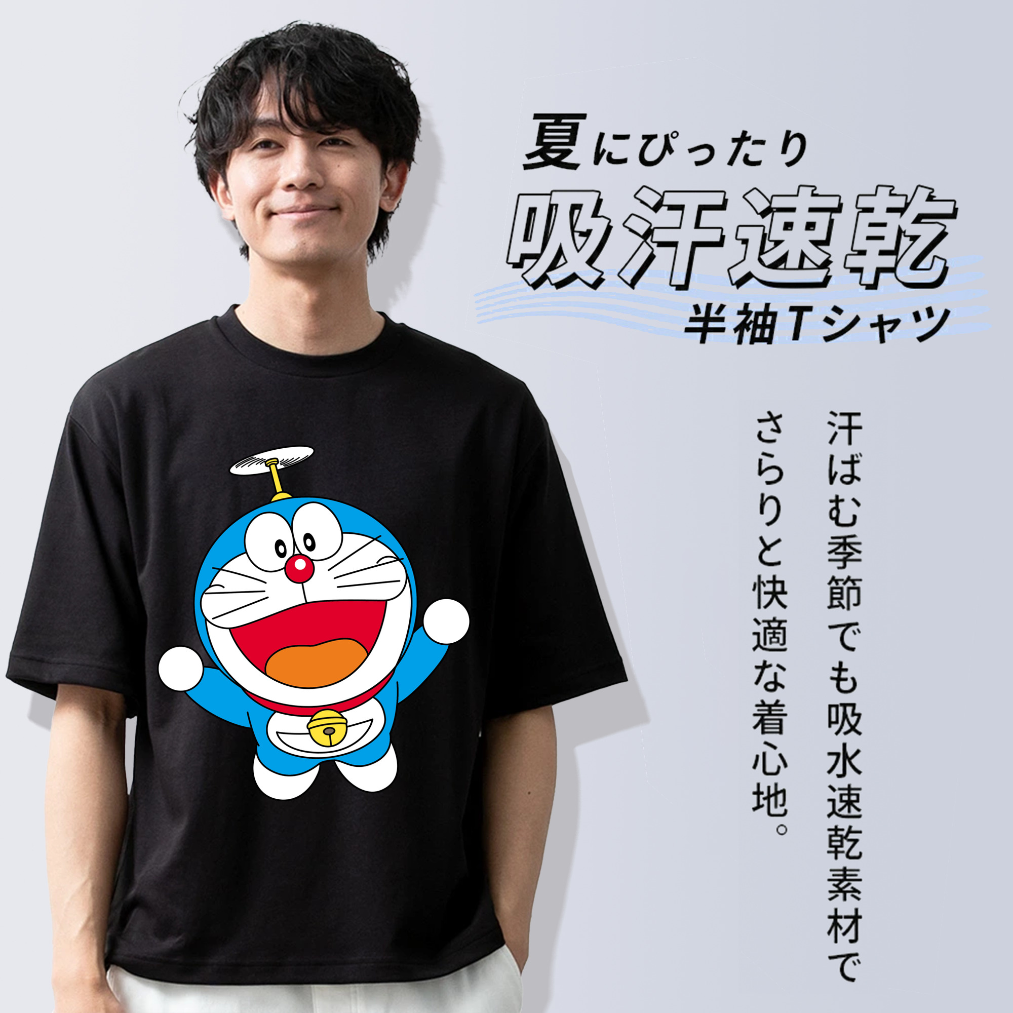 ドラえもん Doraemon 綿100％ メンズ半袖Tシャツ｜肌触りやわらか＆通気性