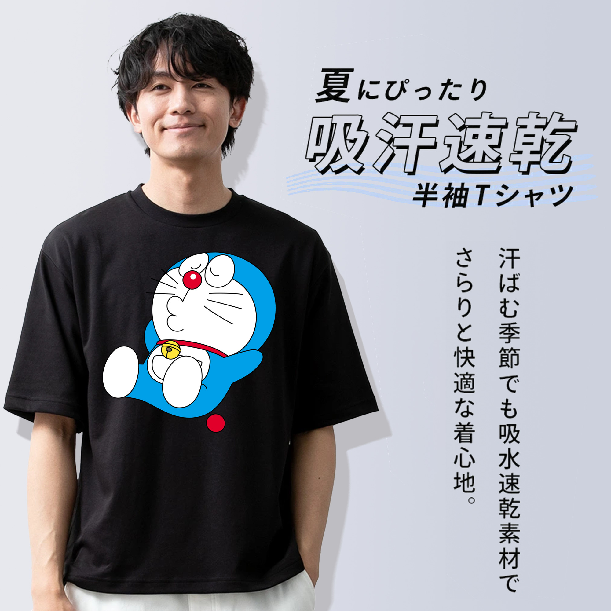 ドラえもん Doraemon 綿100％ メンズ半袖Tシャツ｜肌触りやわらか＆通気性