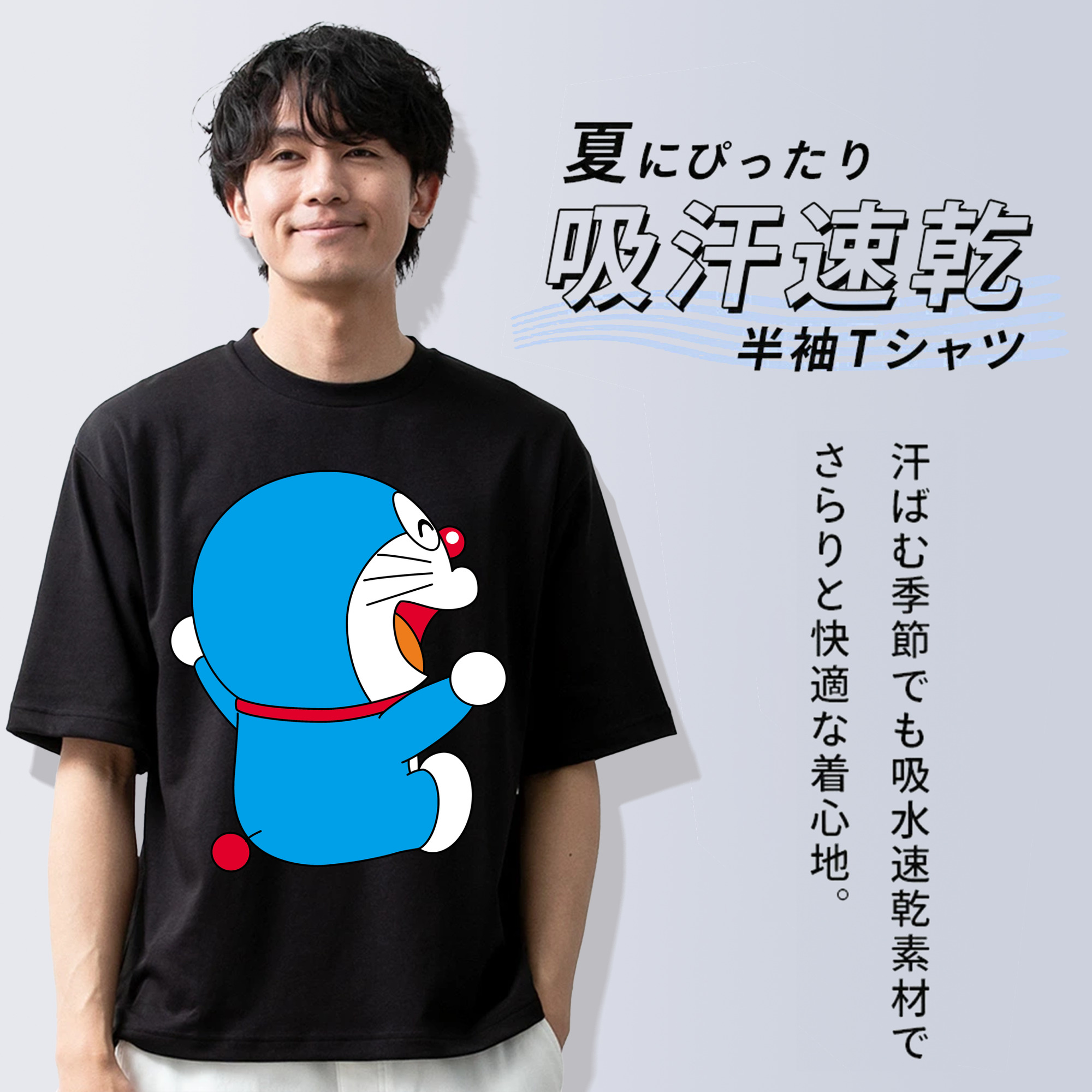 ドラえもん Doraemon 綿100％ メンズ半袖Tシャツ｜肌触りやわらか＆通気性