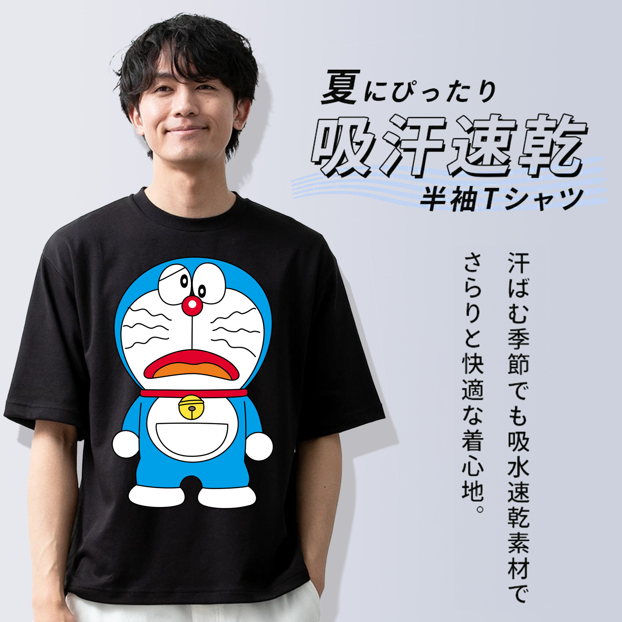 ドラえもん Doraemon 綿100％ メンズ半袖Tシャツ｜肌触りやわらか＆通気性