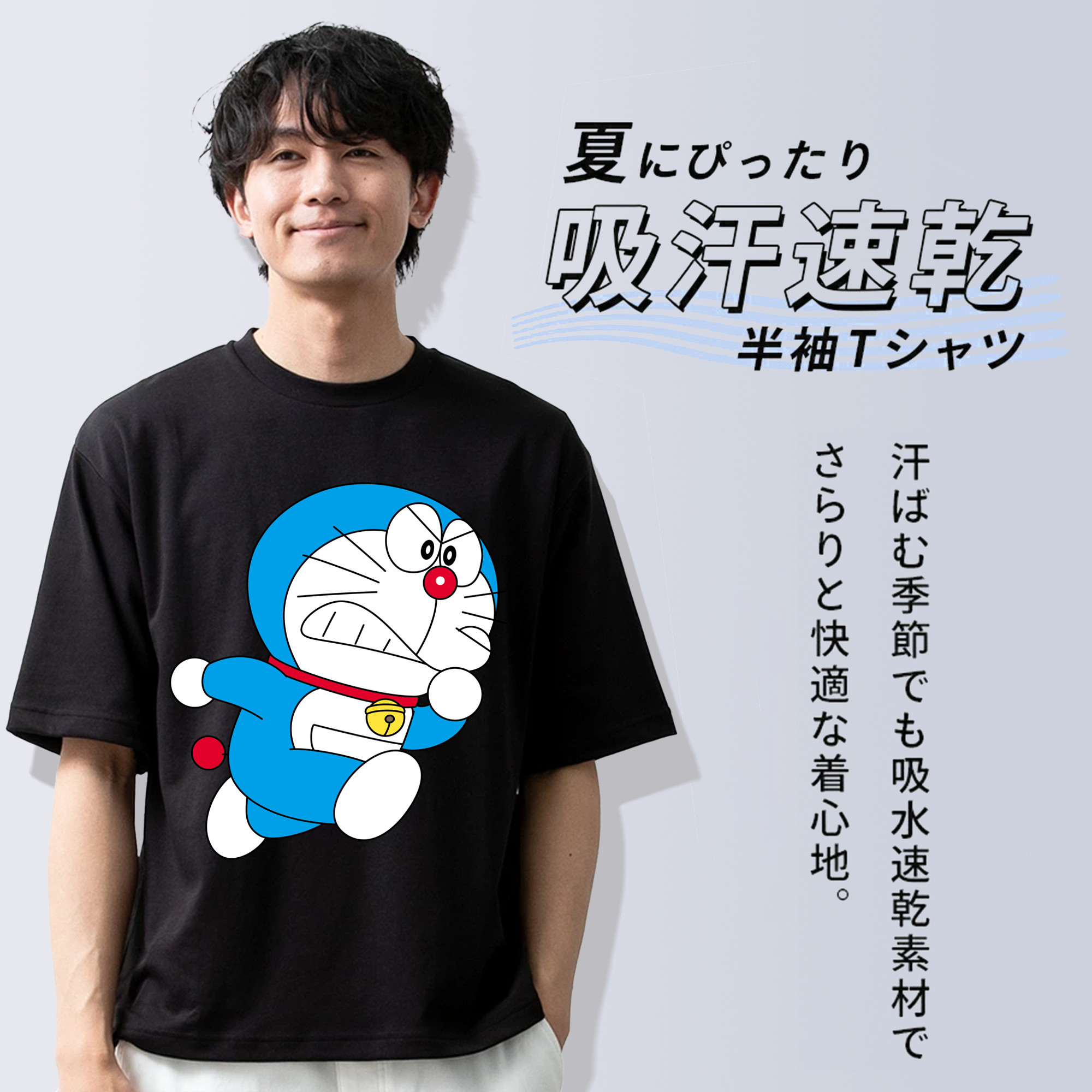 ドラえもん Doraemon 綿100％ メンズ半袖Tシャツ｜肌触りやわらか＆通気性