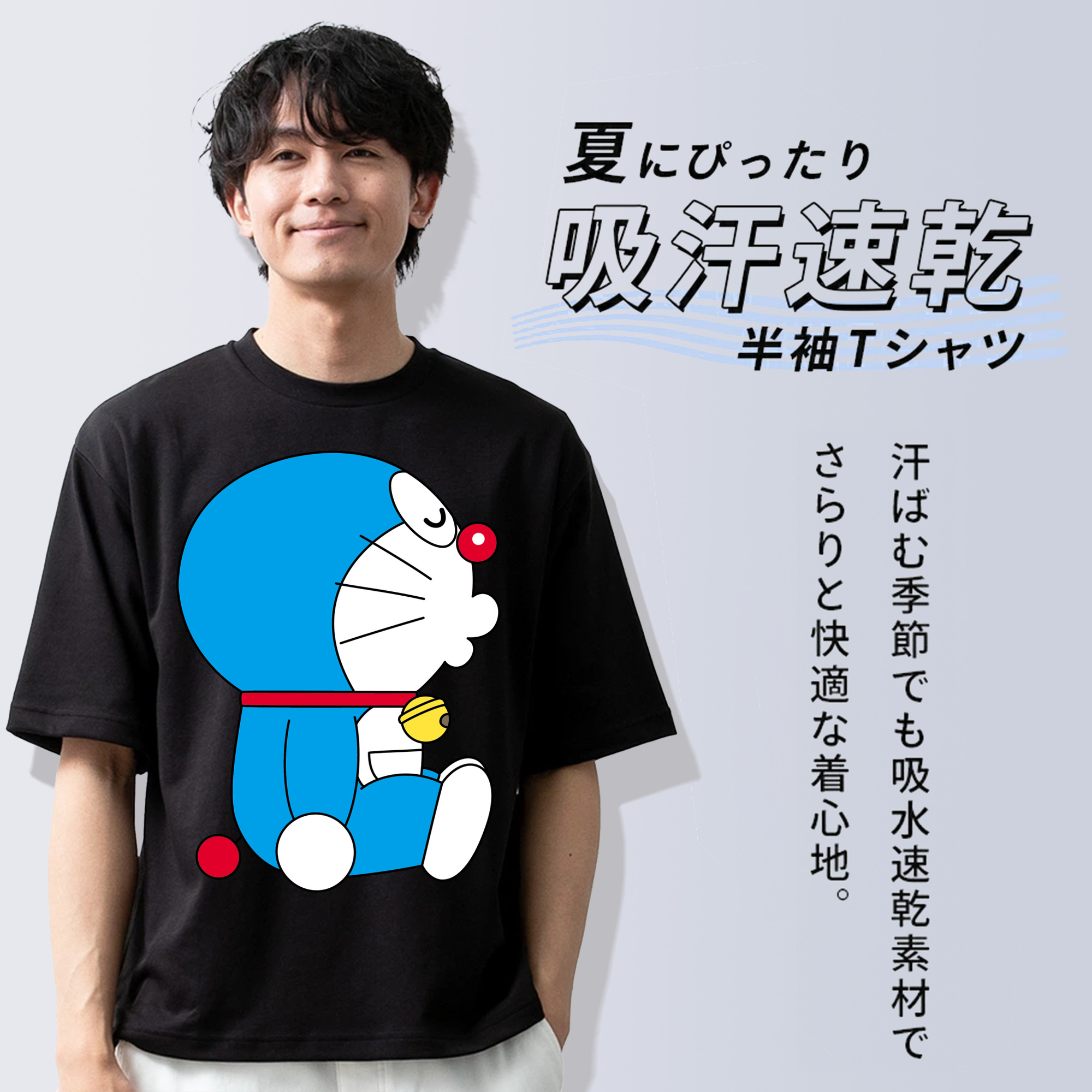 ドラえもん Doraemon 綿100％ メンズ半袖Tシャツ｜肌触りやわらか＆通気性