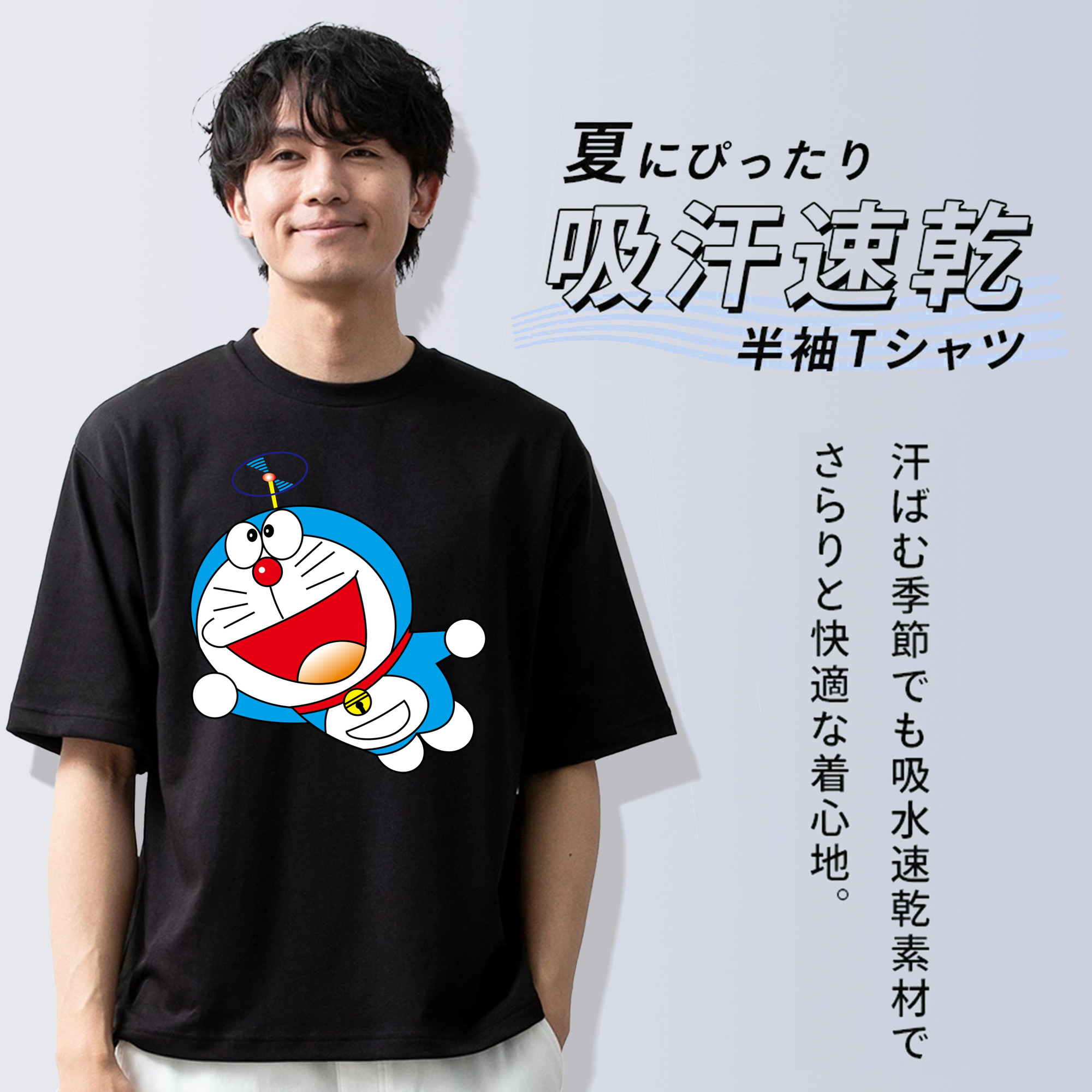 ドラえもん Doraemon 綿100％ メンズ半袖Tシャツ｜肌触りやわらか＆通気性
