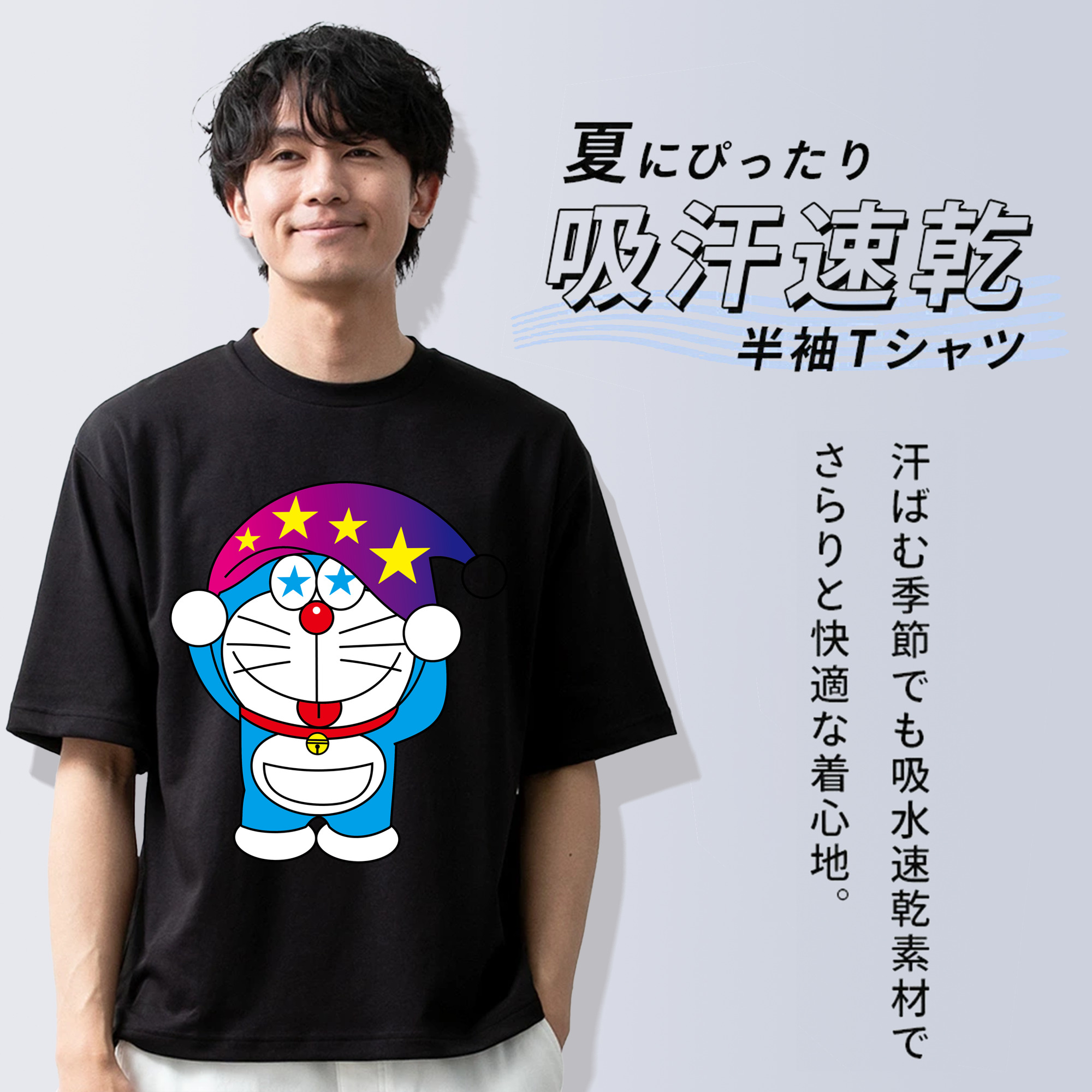 ドラえもん Doraemon 綿100％ メンズ半袖Tシャツ｜肌触りやわらか＆通気性