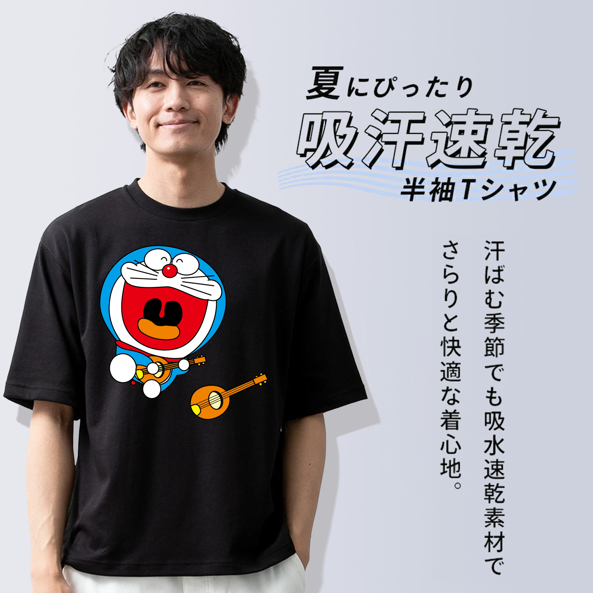 ドラえもん Doraemon 綿100％ メンズ半袖Tシャツ｜肌触りやわらか＆通気性