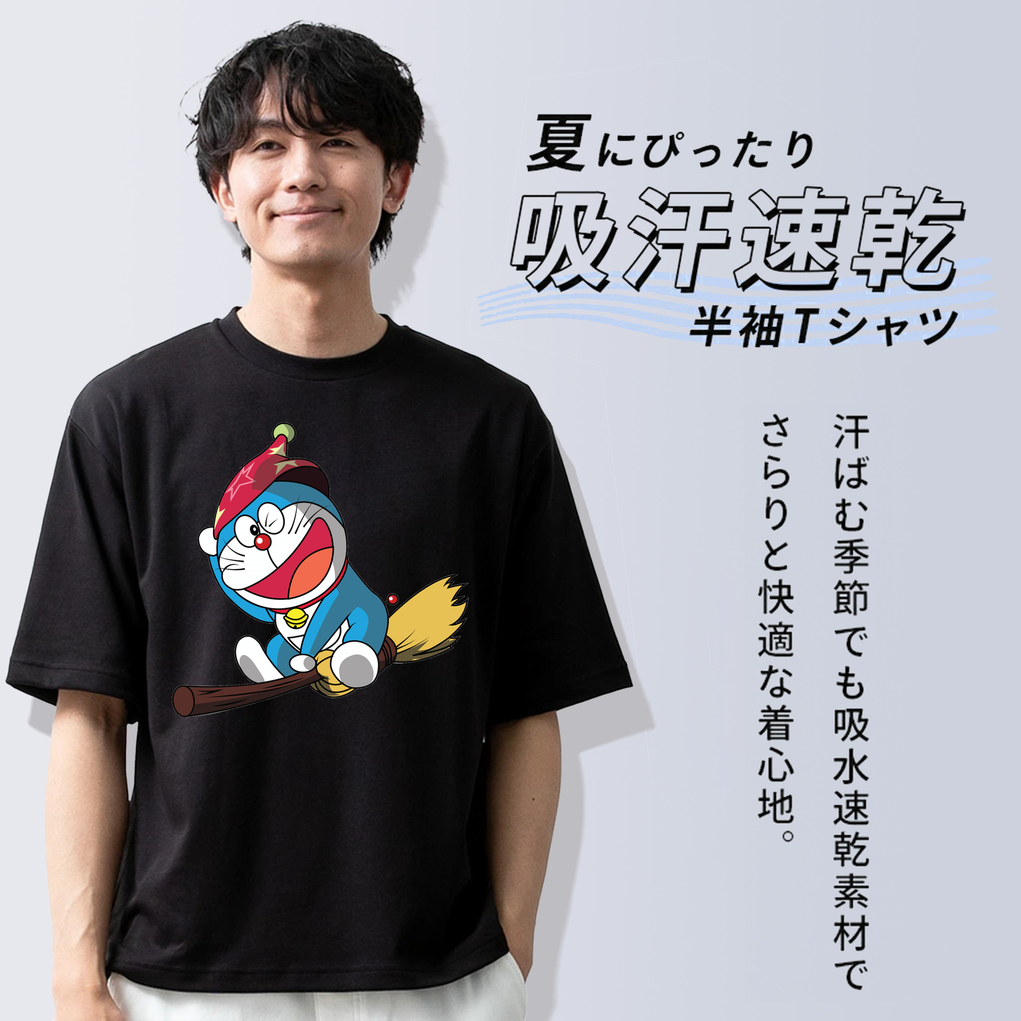 ドラえもん Doraemon 綿100％ メンズ半袖Tシャツ｜肌触りやわらか＆通気性