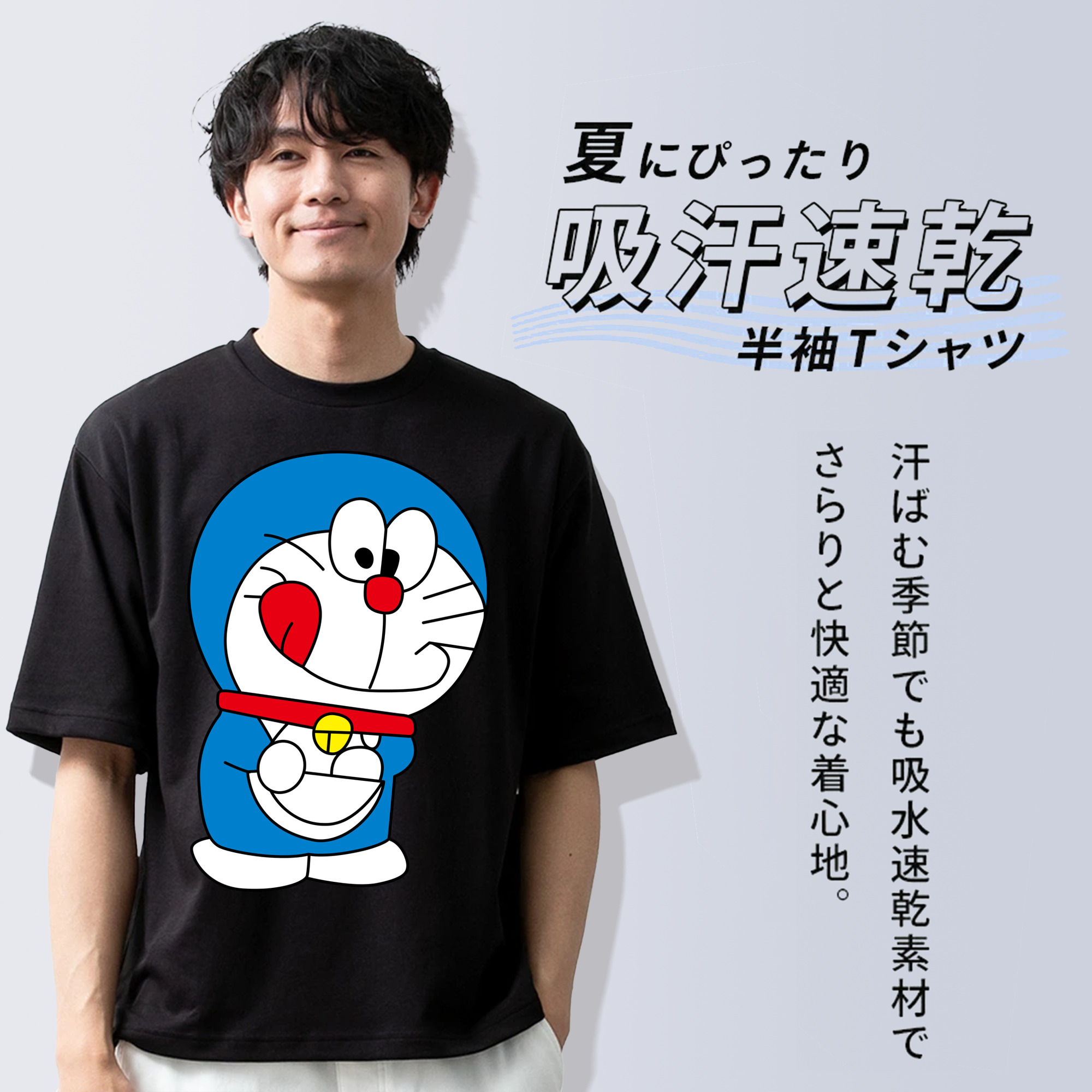 ドラえもん Doraemon 綿100％ メンズ半袖Tシャツ｜肌触りやわらか＆通気性