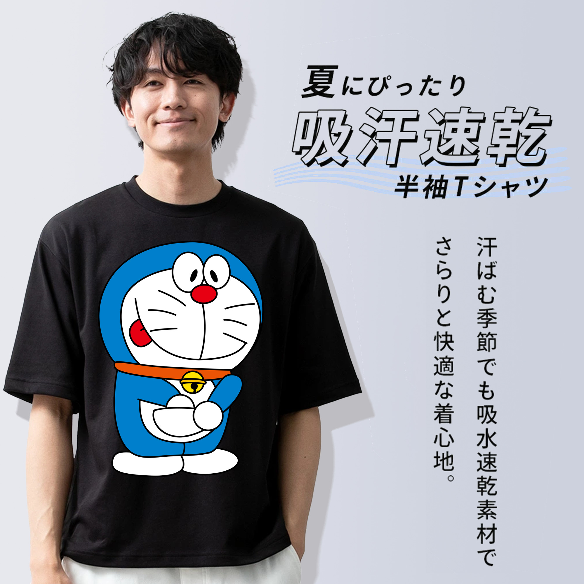 ドラえもん Doraemon 綿100％ メンズ半袖Tシャツ｜肌触りやわらか＆通気性