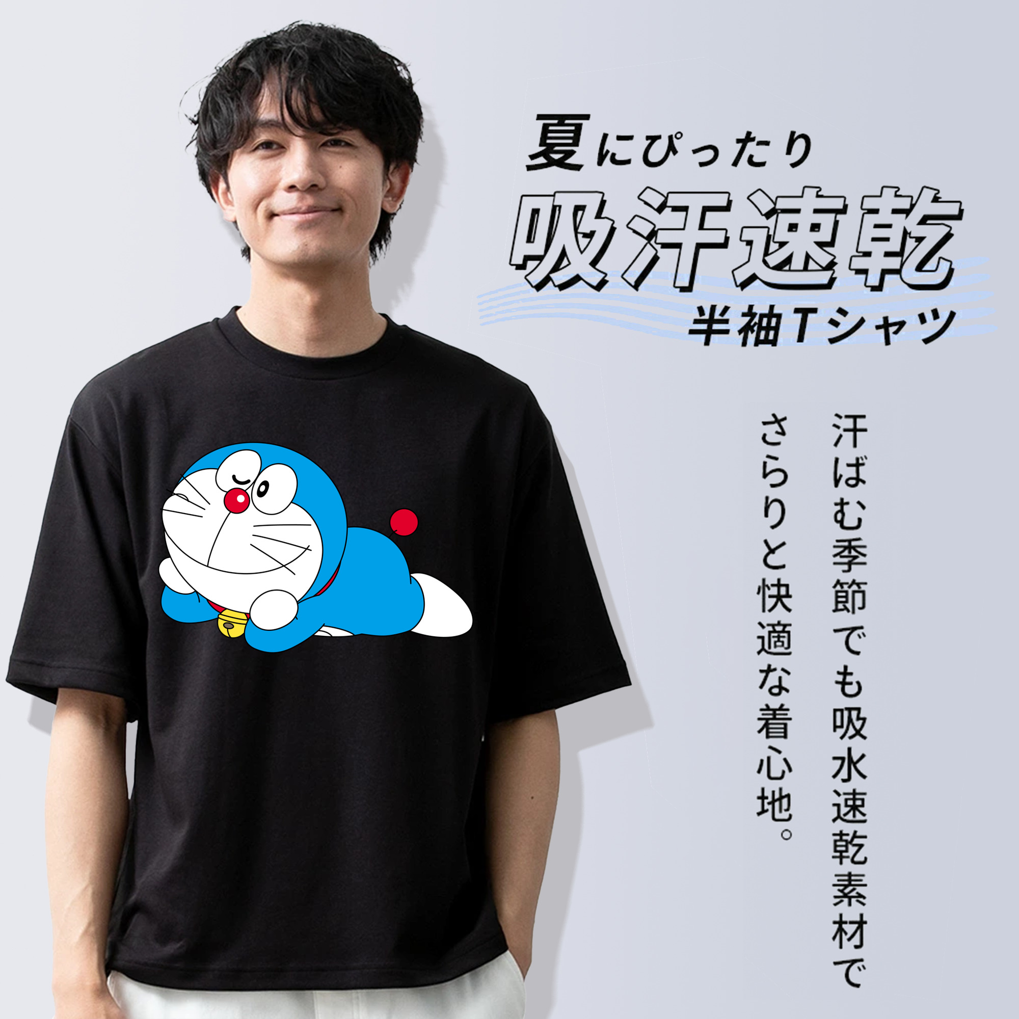 ドラえもん Doraemon 綿100％ メンズ半袖Tシャツ｜肌触りやわらか＆通気性