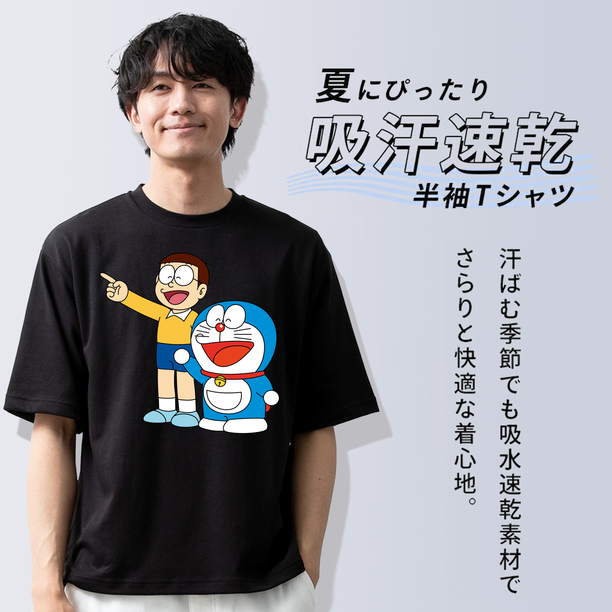 ドラえもん 野比 のび太 Doraemon Nobita Nobi 綿100％ メンズ半袖Tシャツ｜肌触りやわらか＆通気性