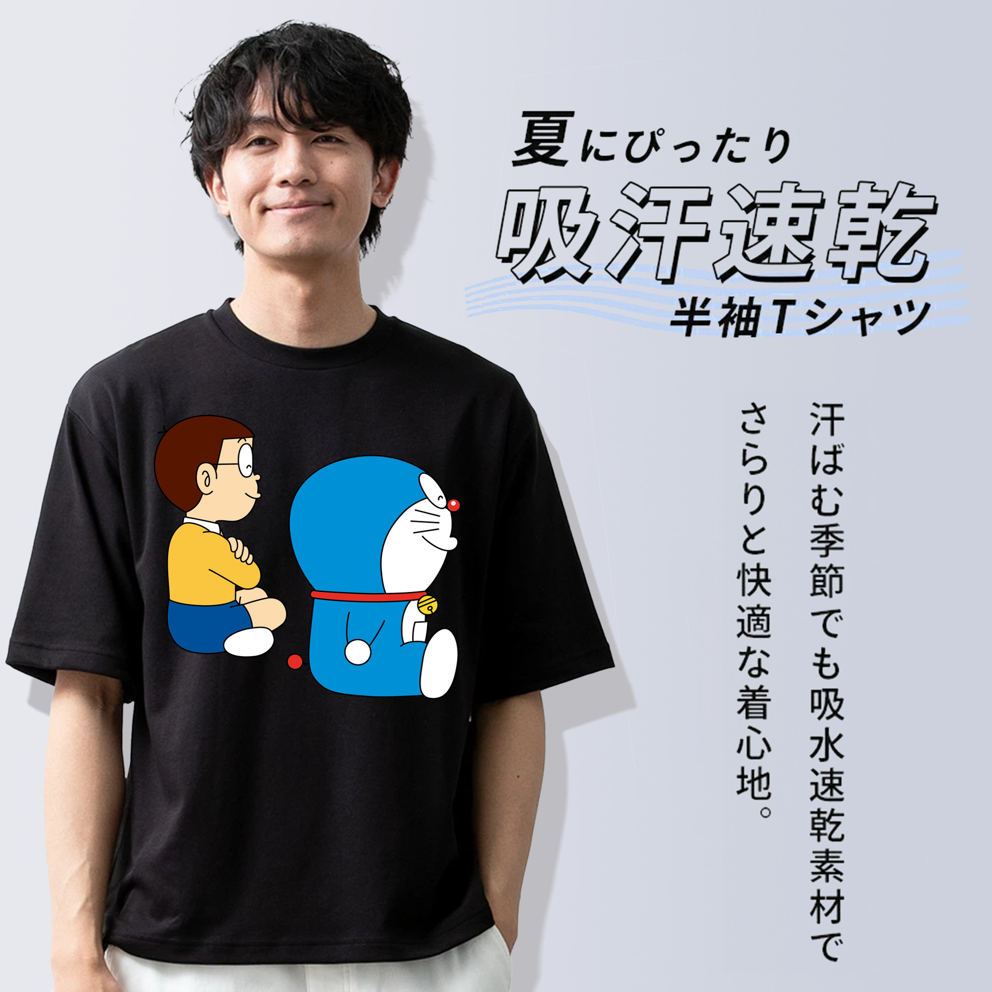 ドラえもん 野比 のび太 Doraemon Nobita Nobi 綿100％ メンズ半袖Tシャツ｜肌触りやわらか＆通気性
